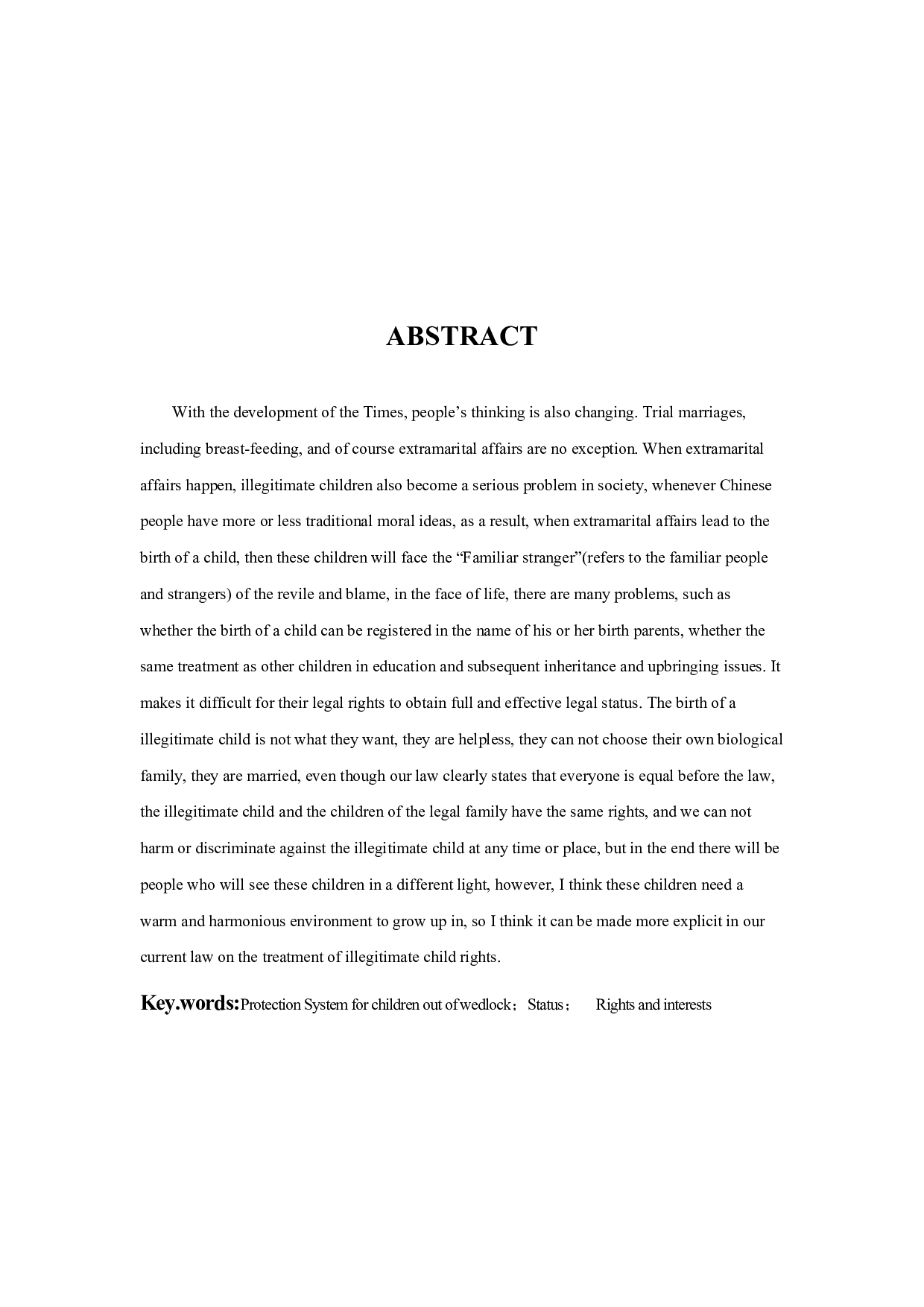 浅析非婚生子女保护制度o-7807字.docx 第2页