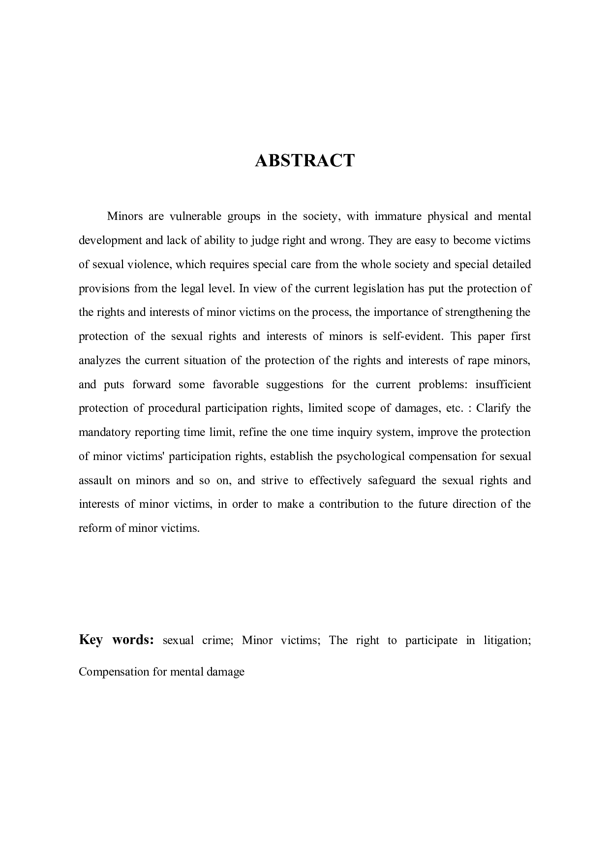 浅析强奸未成年人犯罪相关问题-10077字.docx 第2页