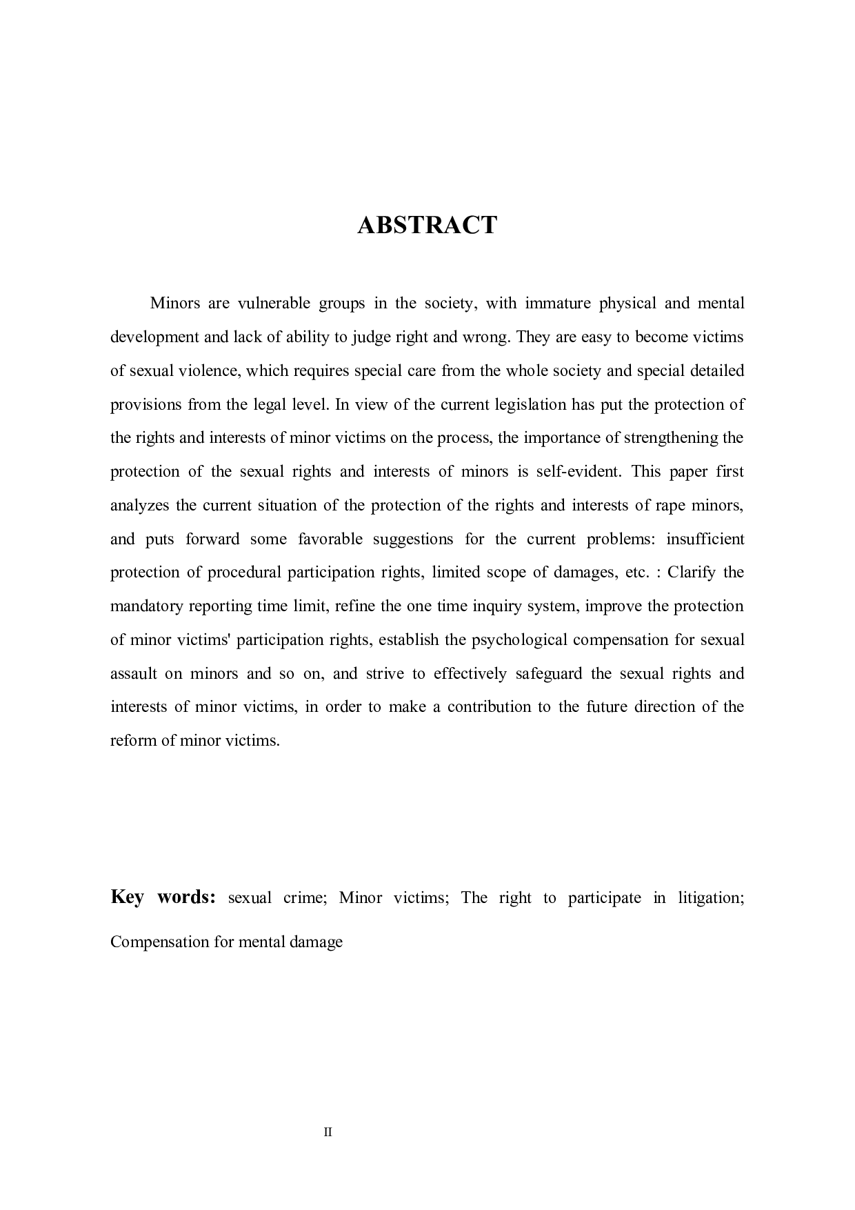 浅析强奸未成年人犯罪相关问题-11581字.docx 第2页