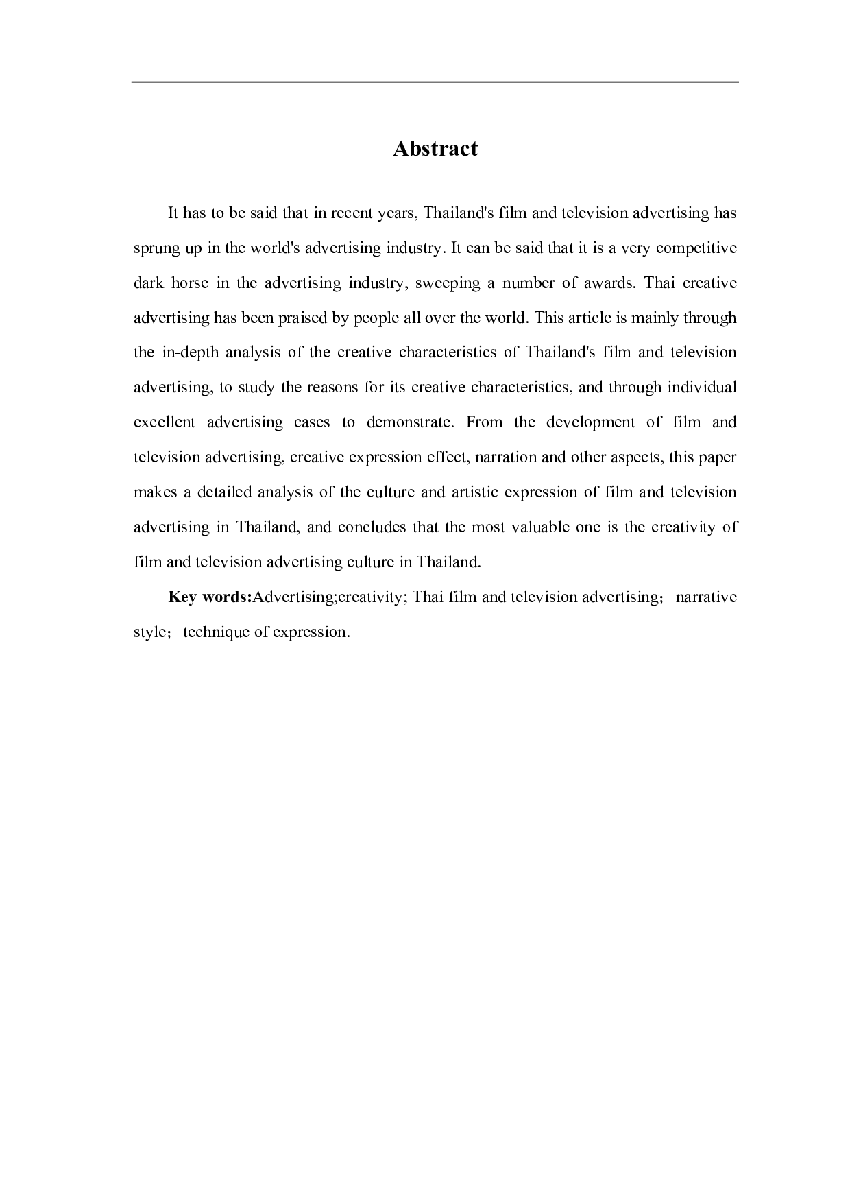 泰国影视广告的创意表现手法研究-10036字.pdf 第1页