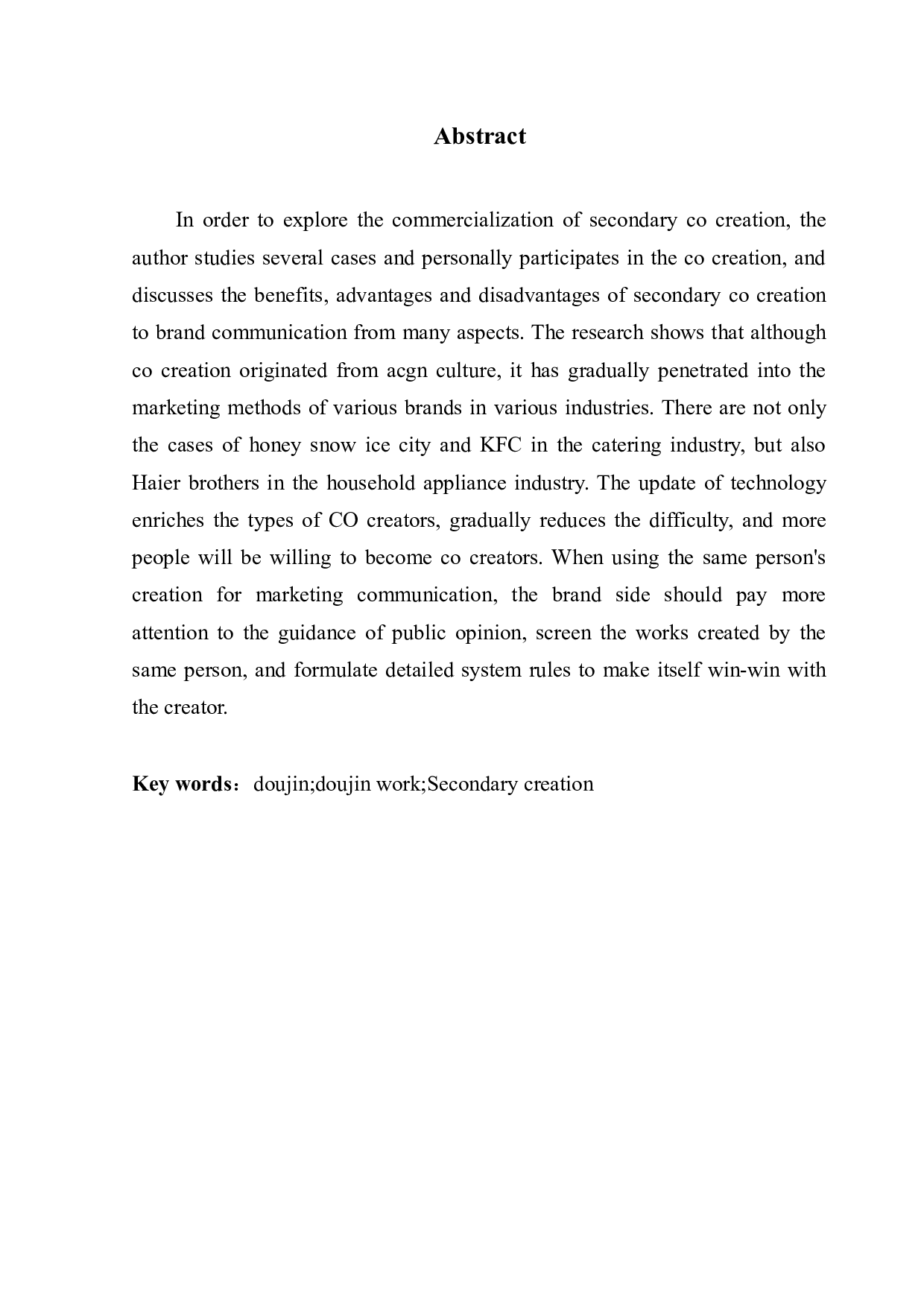 商业行为中的二次同人创作-12594字.docx 第2页