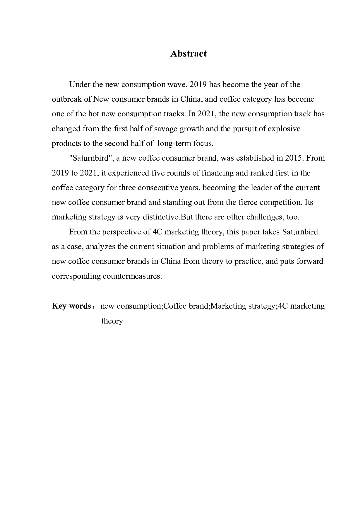 基于4C理论的咖啡类新消费品牌营销策略研究&mdash;&mdash;以三顿半为例-14573字.docx 第2页