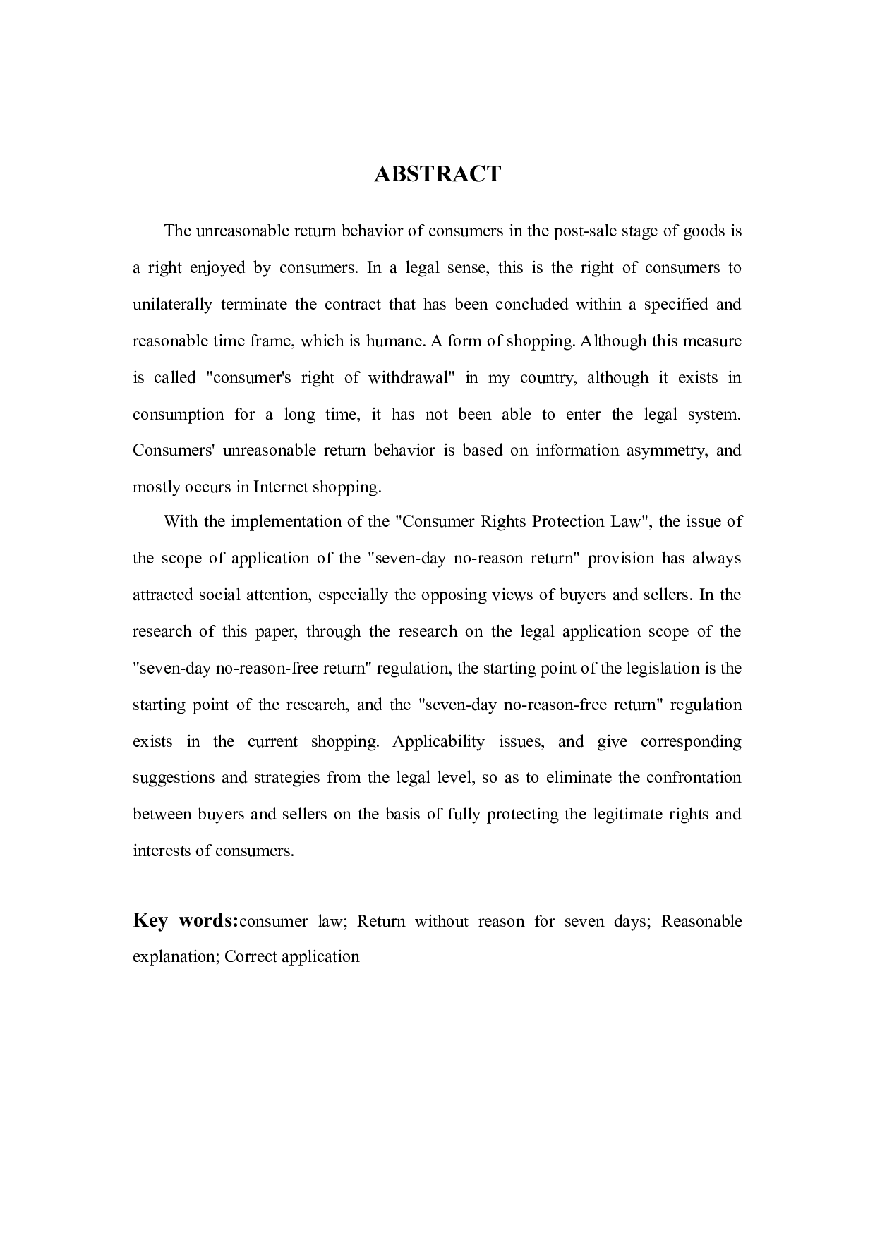 已降重论文-10392字.docx 第2页