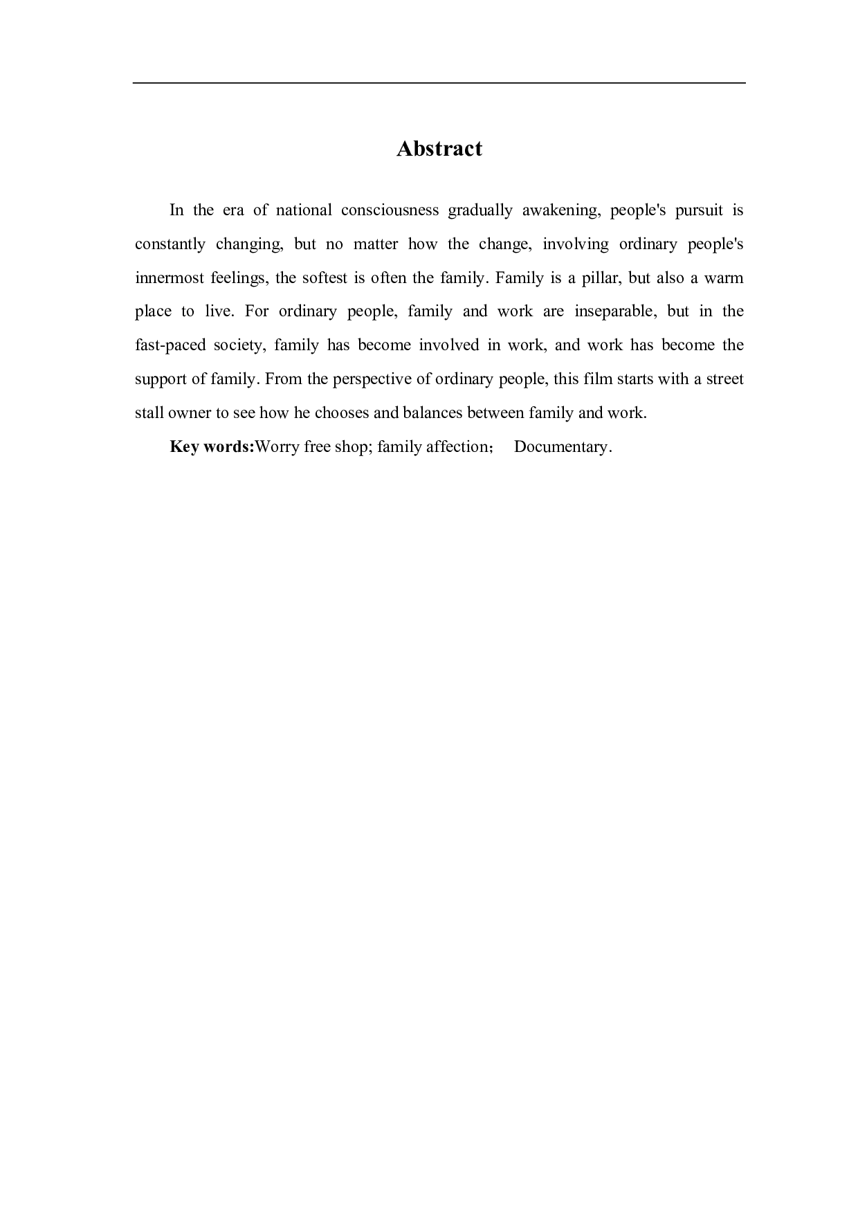 《解忧炸货铺》创作阐述-5039字.pdf 第1页