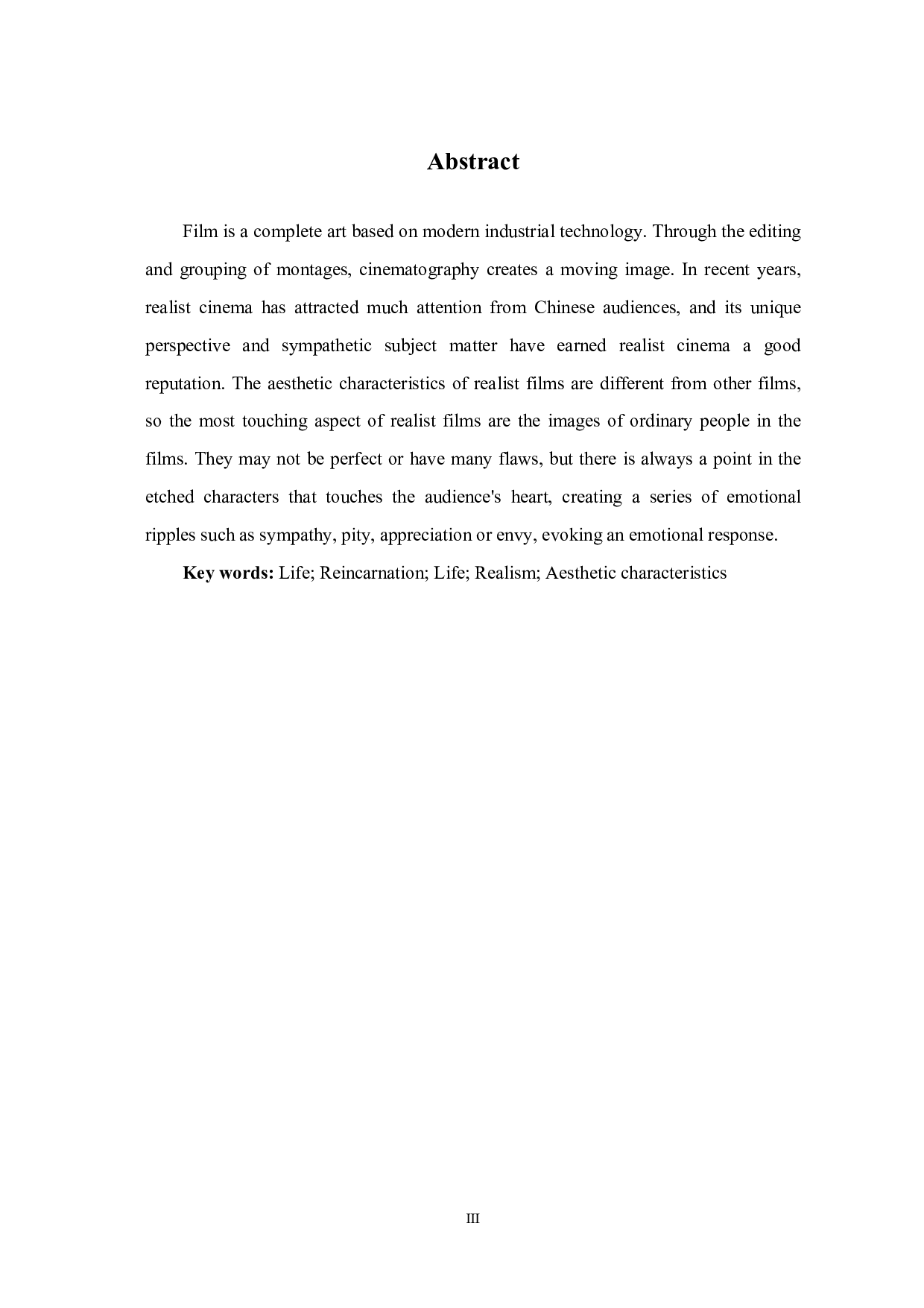 毕业设计《念》-6307字.pdf 第1页