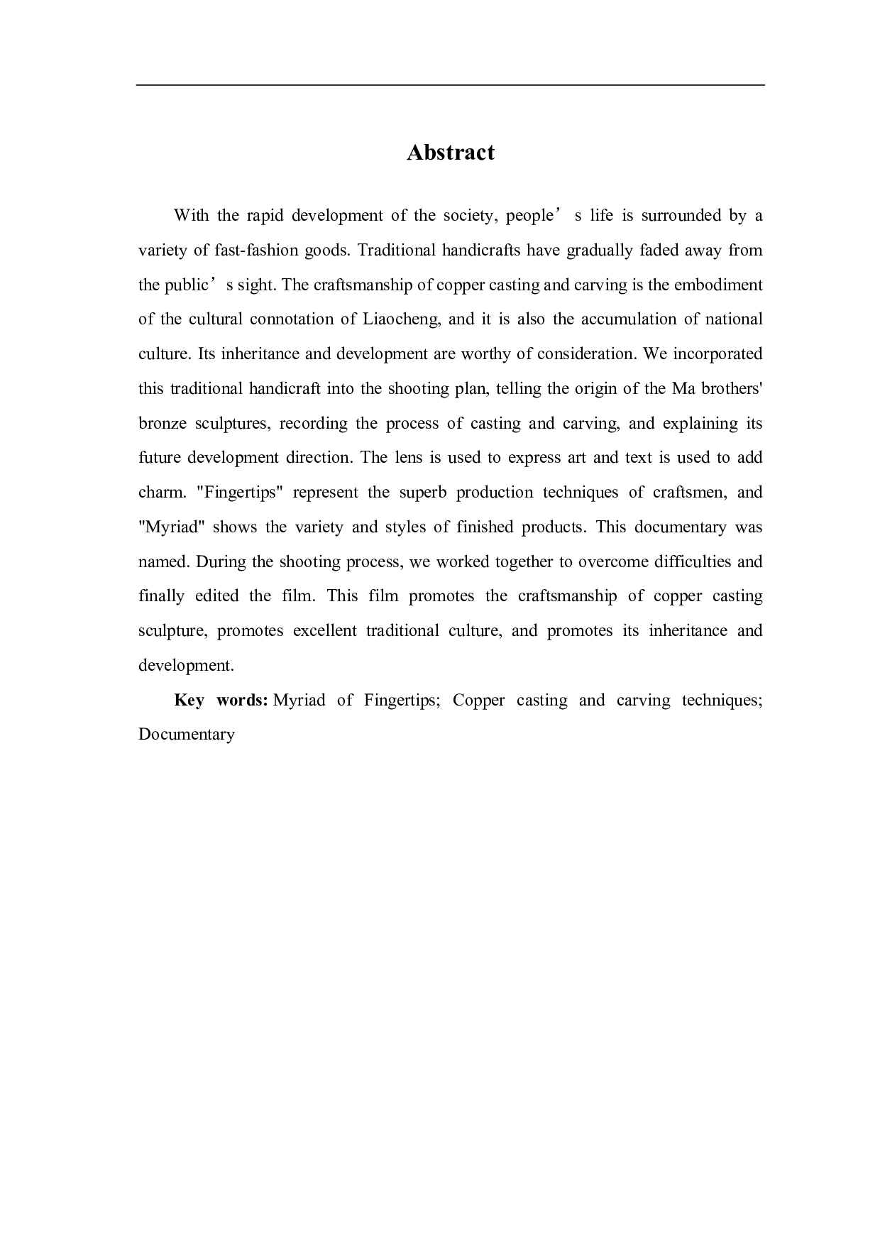 毕业设计《指尖众相》导演阐述-5279字.pdf 第1页