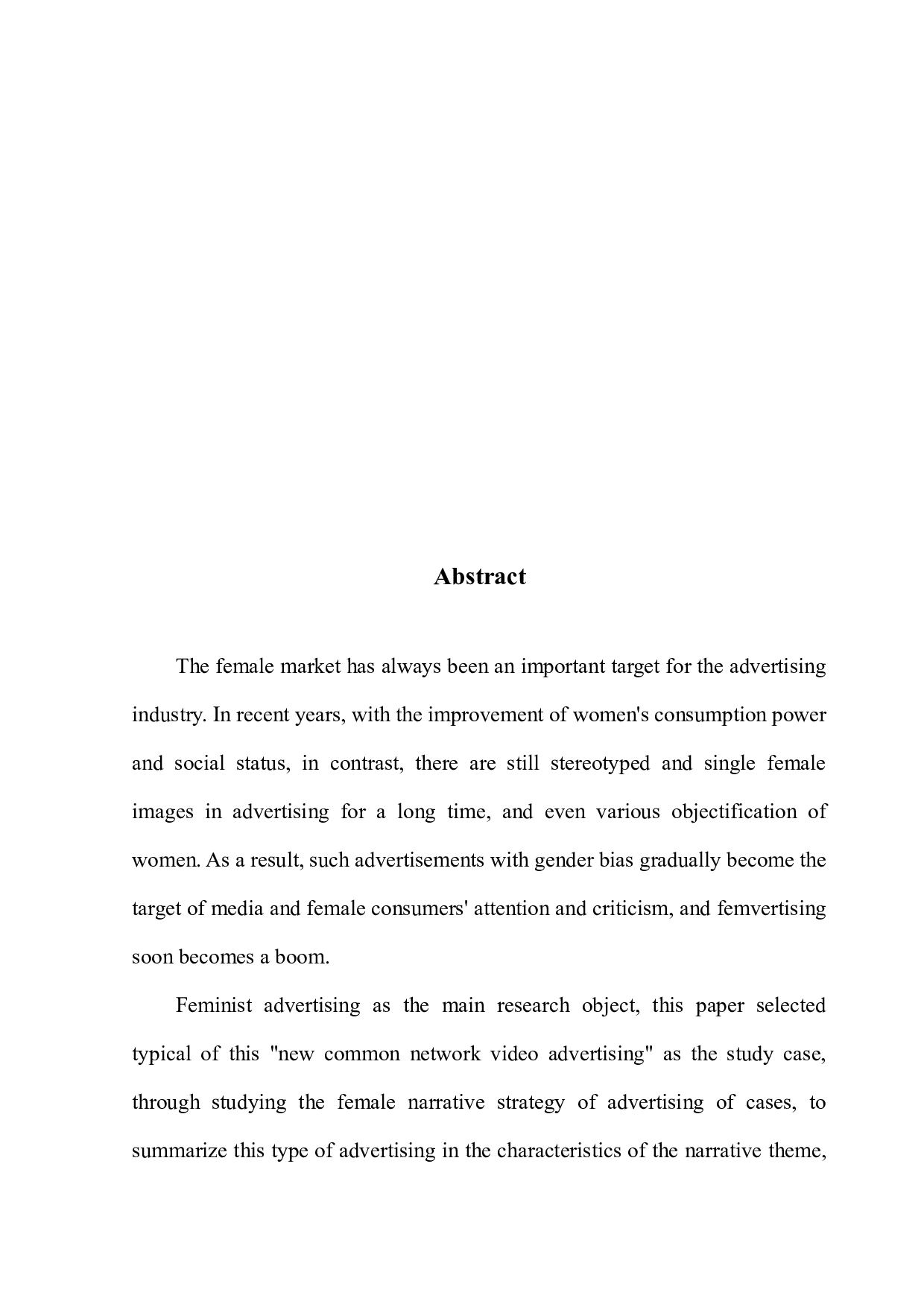 女性主义广告叙事策略分析：以新世相网络视频广告为例-18217字.docx 第2页