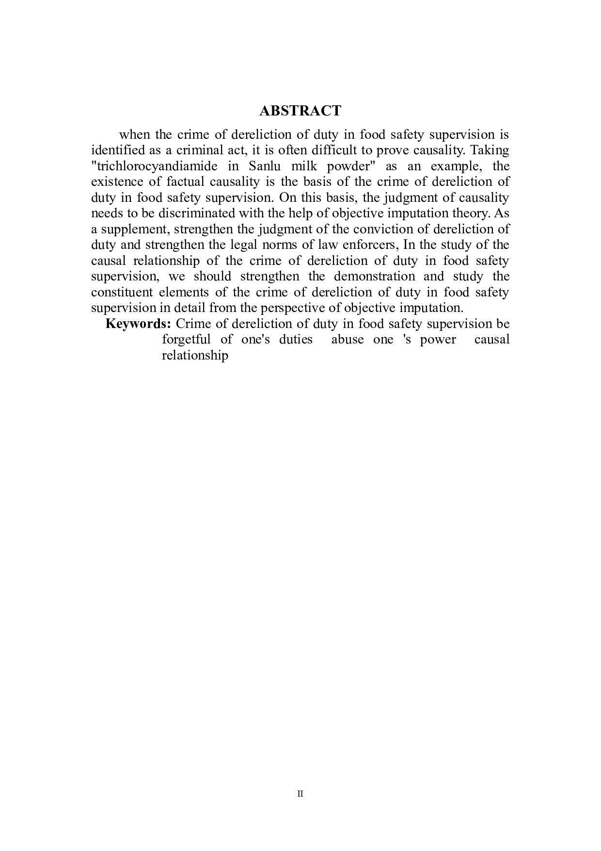 食品安全监管渎职罪的司法认定及因果关系论证-8536字.doc 第4页