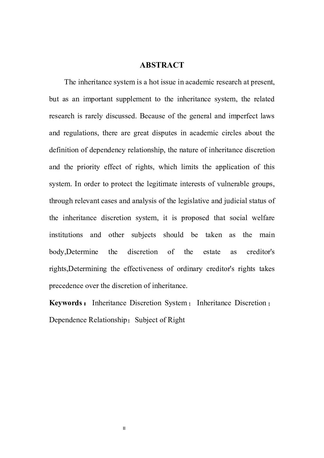 遗产酌分制度的认定与法律适用-7446字.docx 第4页