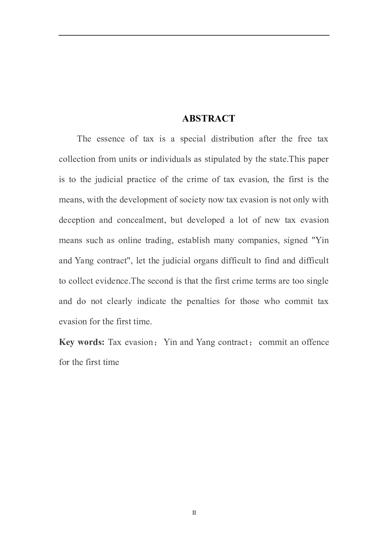 逃税罪若干疑难问题研究-5024字.docx 第4页