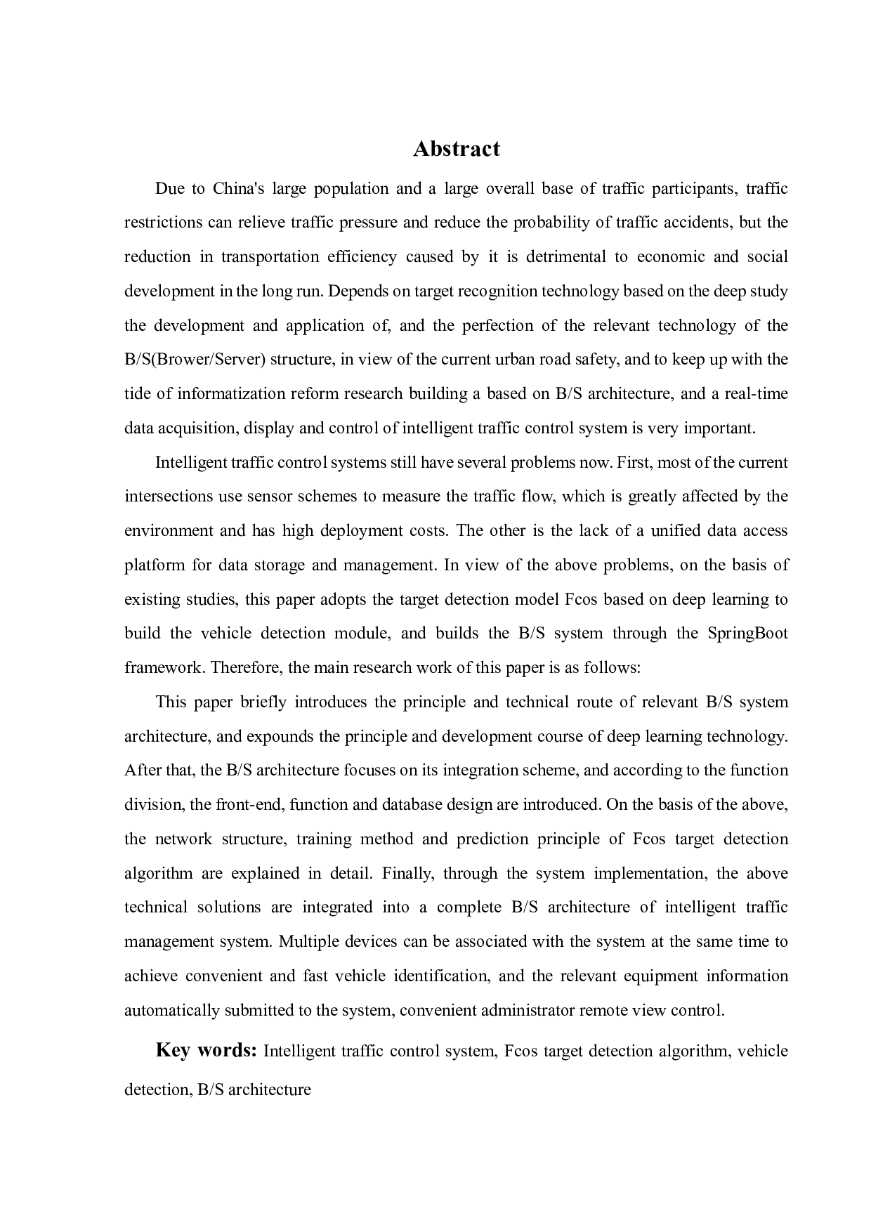 智能交通控制系统.pdf 第3页