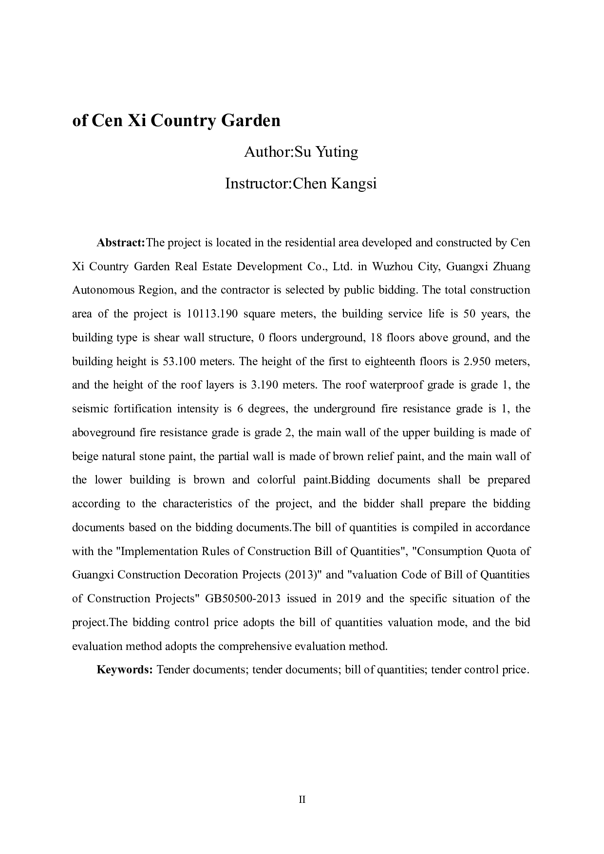 岑溪碧桂园二期49号楼项目招标文件-84699字.pdf 第2页
