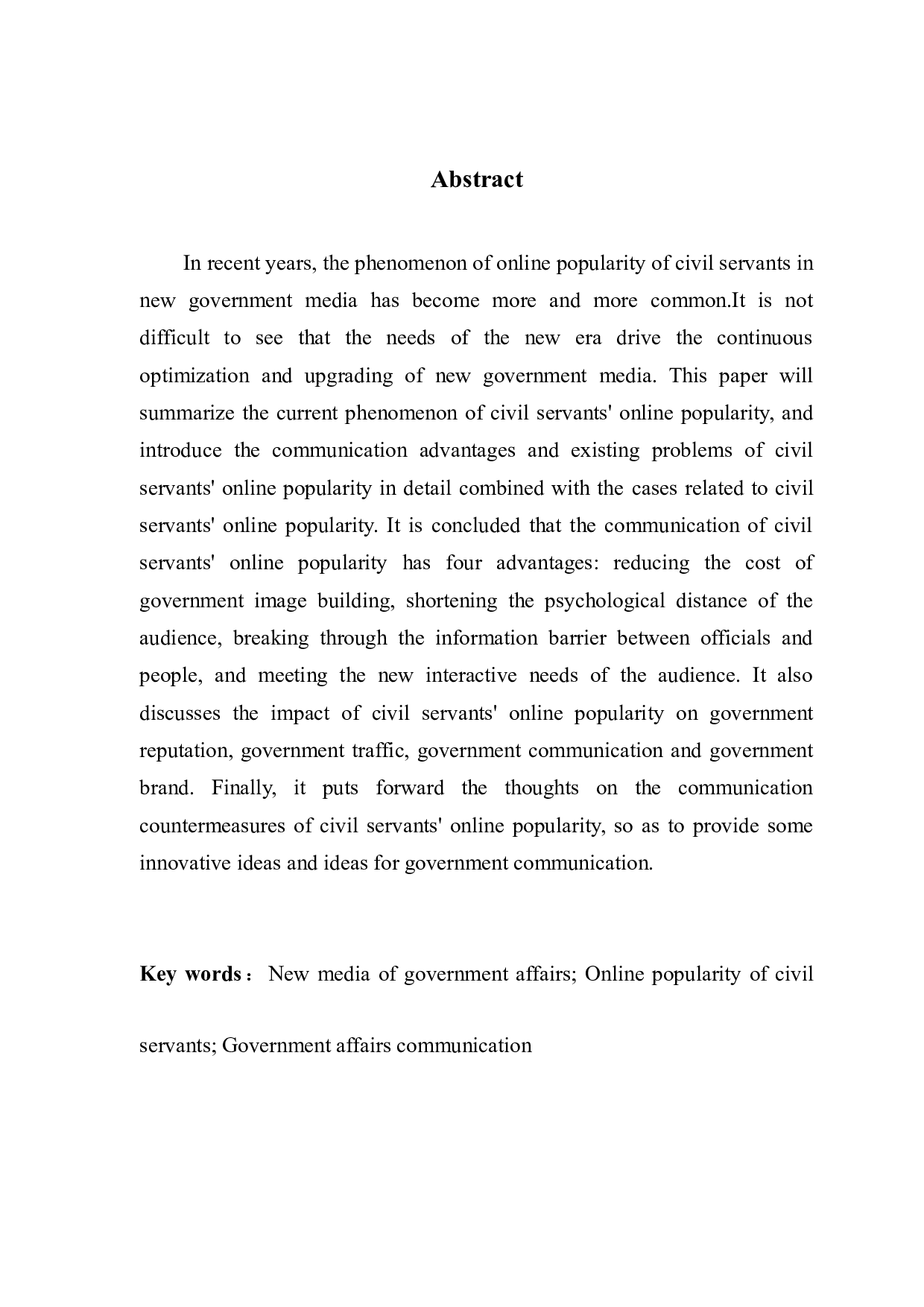 政务新媒体中公务员网红现象探析-10345字.docx 第2页