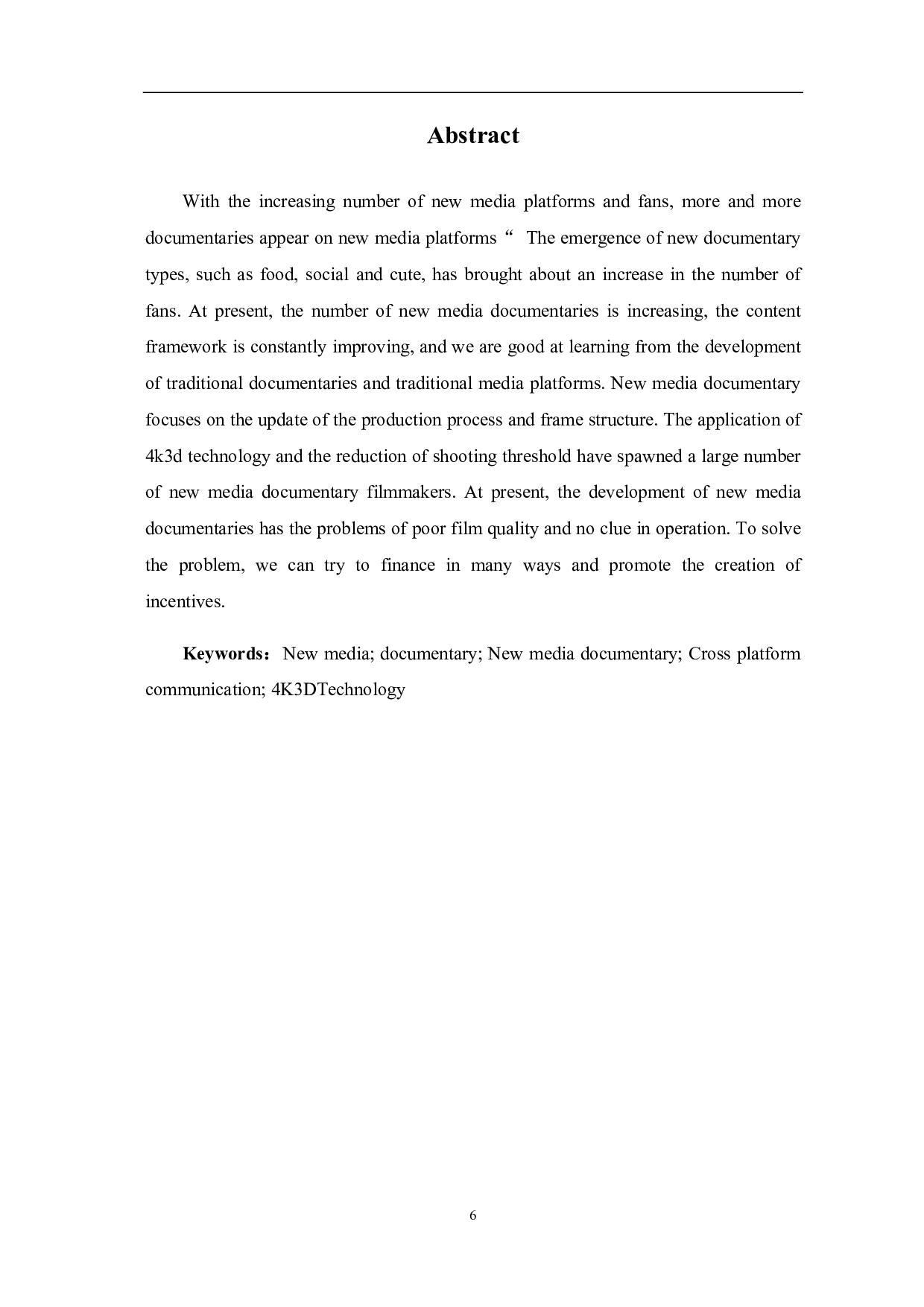 新媒体纪录片发展现状分析-10813字.pdf 第3页