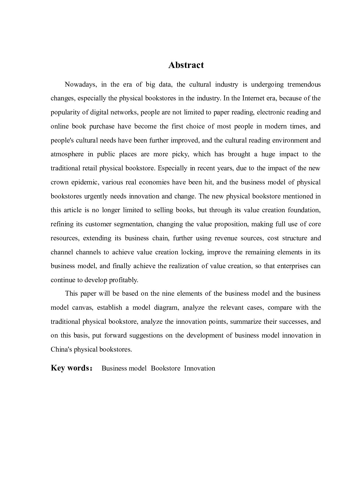 实体书店商业模式创新的多案例研究-21982字.docx 第3页