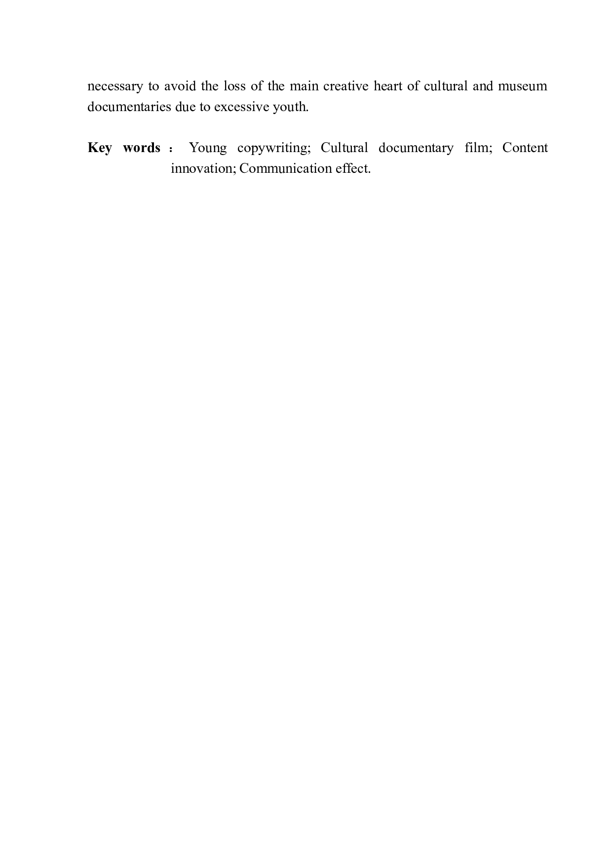文博类纪录片文案年轻化对传播效果的影响-13389字.docx 第3页