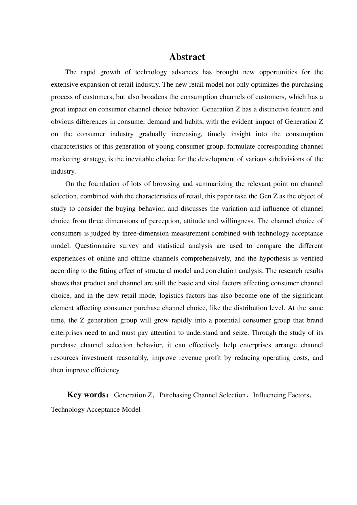 快消品购买渠道选择行为的影响因素研究-24528字.pdf 第2页
