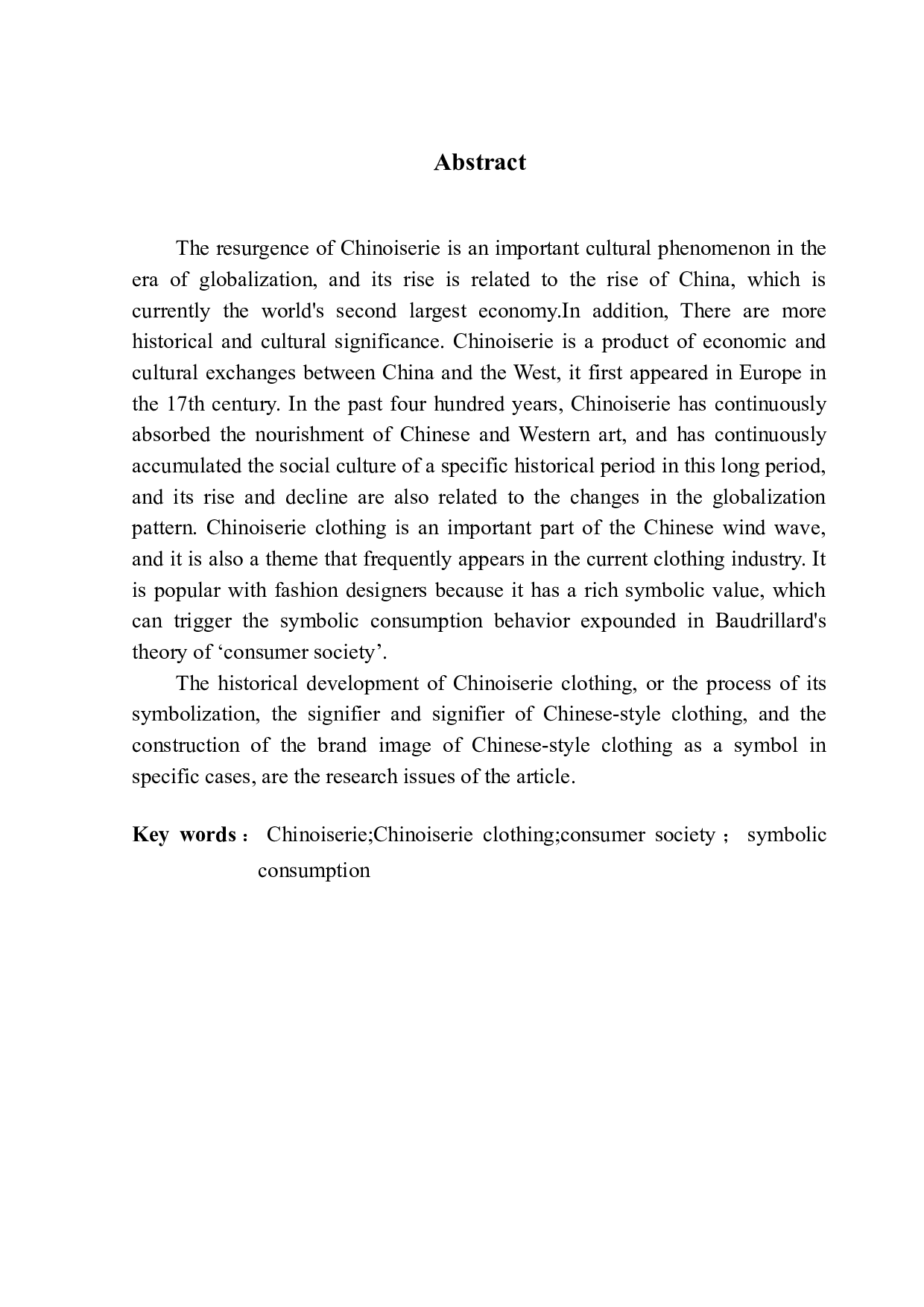 消费社会视角下探讨中国风服装对品牌形象的构建-21944字.doc 第2页