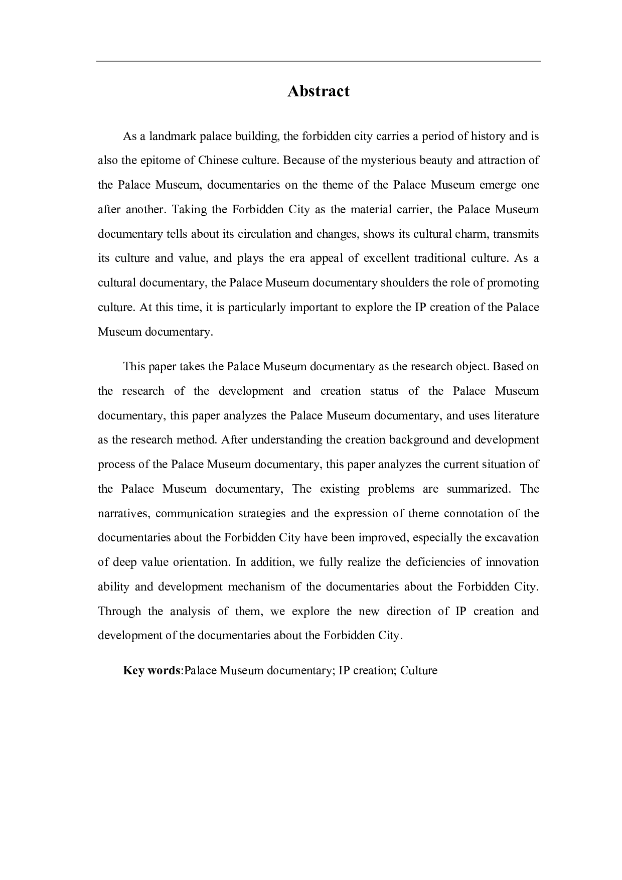 故宫题材纪录片的IP创作探析-10817字.pdf 第2页