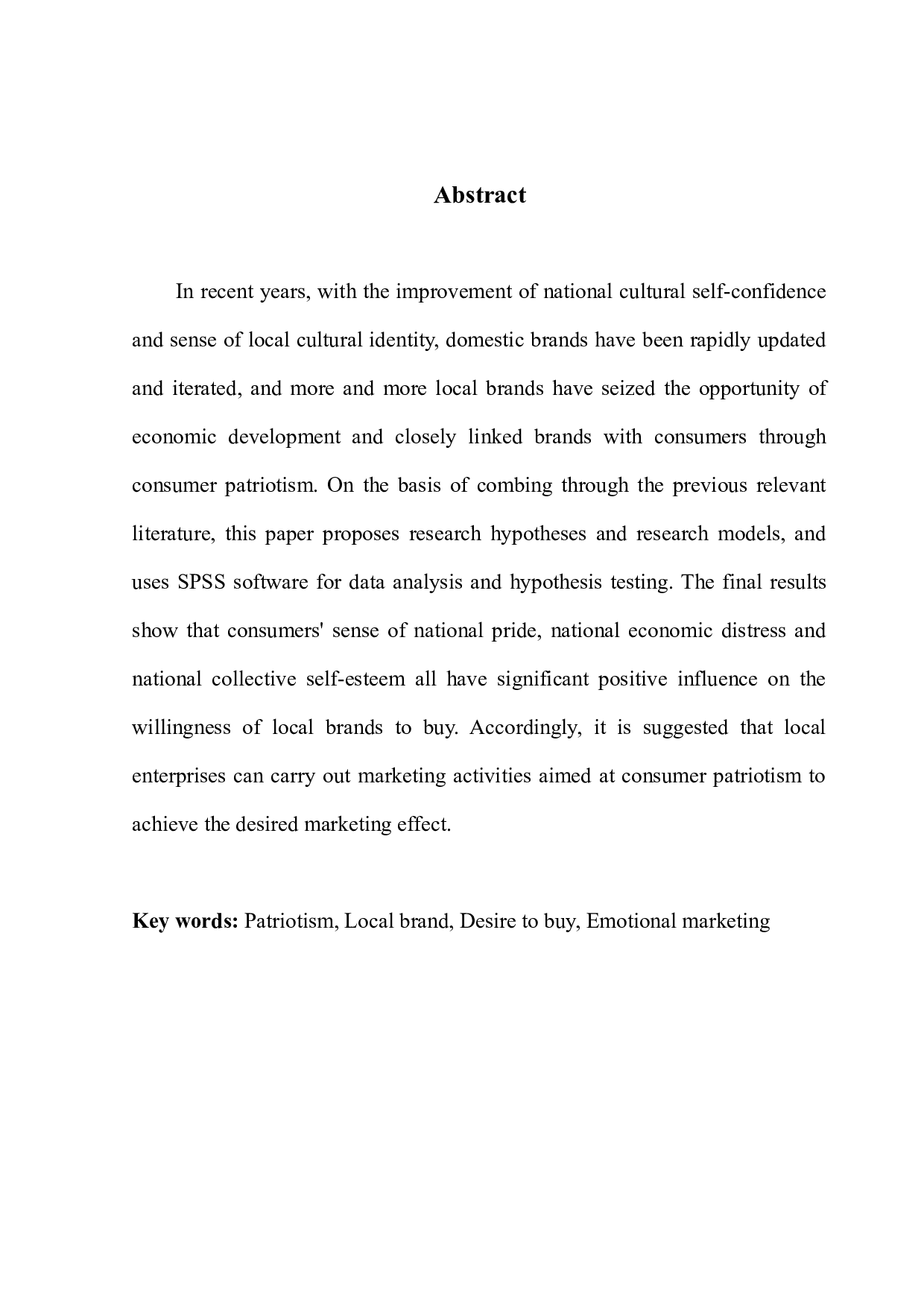 消费者爱国主义情怀对本土品牌购买意愿的影响研究-11919字.docx 第2页