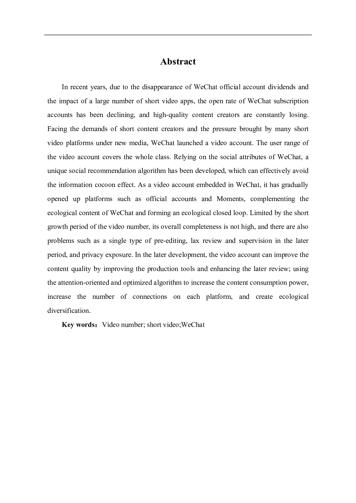 探析微信&ldquo;视频号&rdquo;-10552字.pdf 第2页