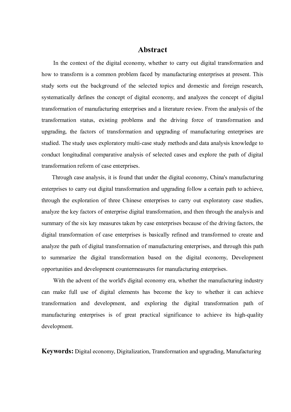 数字经济下制造型企业转型升级策略研究-22639字.pdf 第2页
