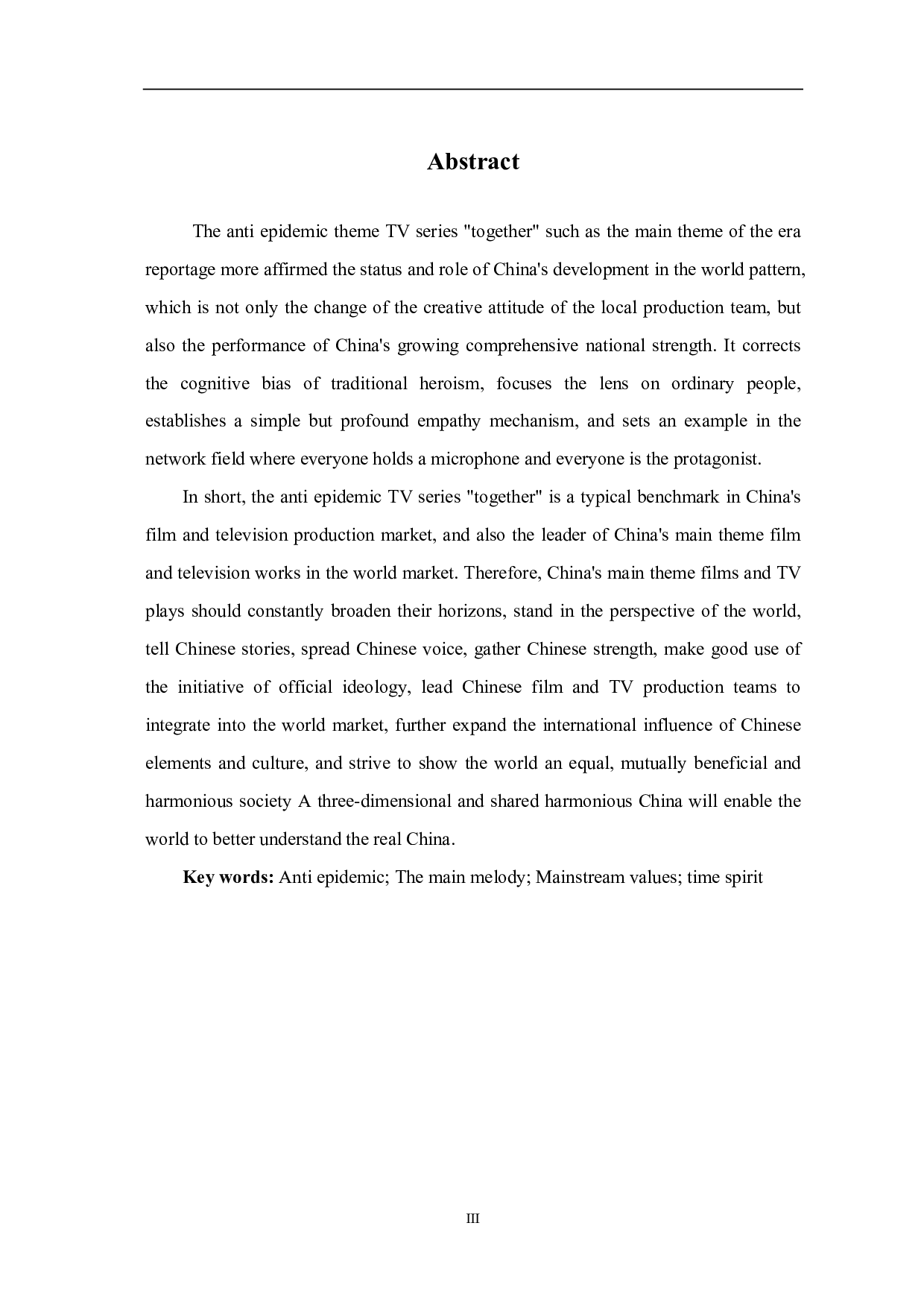 抗疫题材电视剧《在一起》的时代价值研究-10448字.pdf 第1页