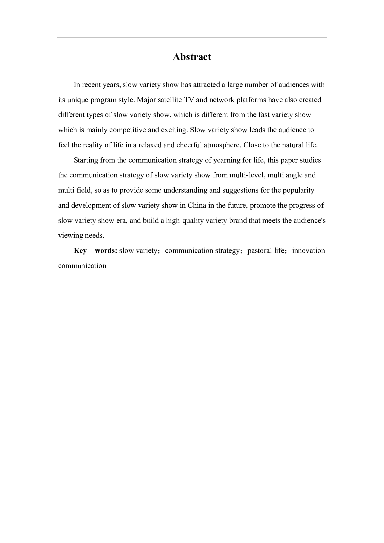 慢综艺节目《向往的生活》传播策略分析-9637字.pdf 第1页