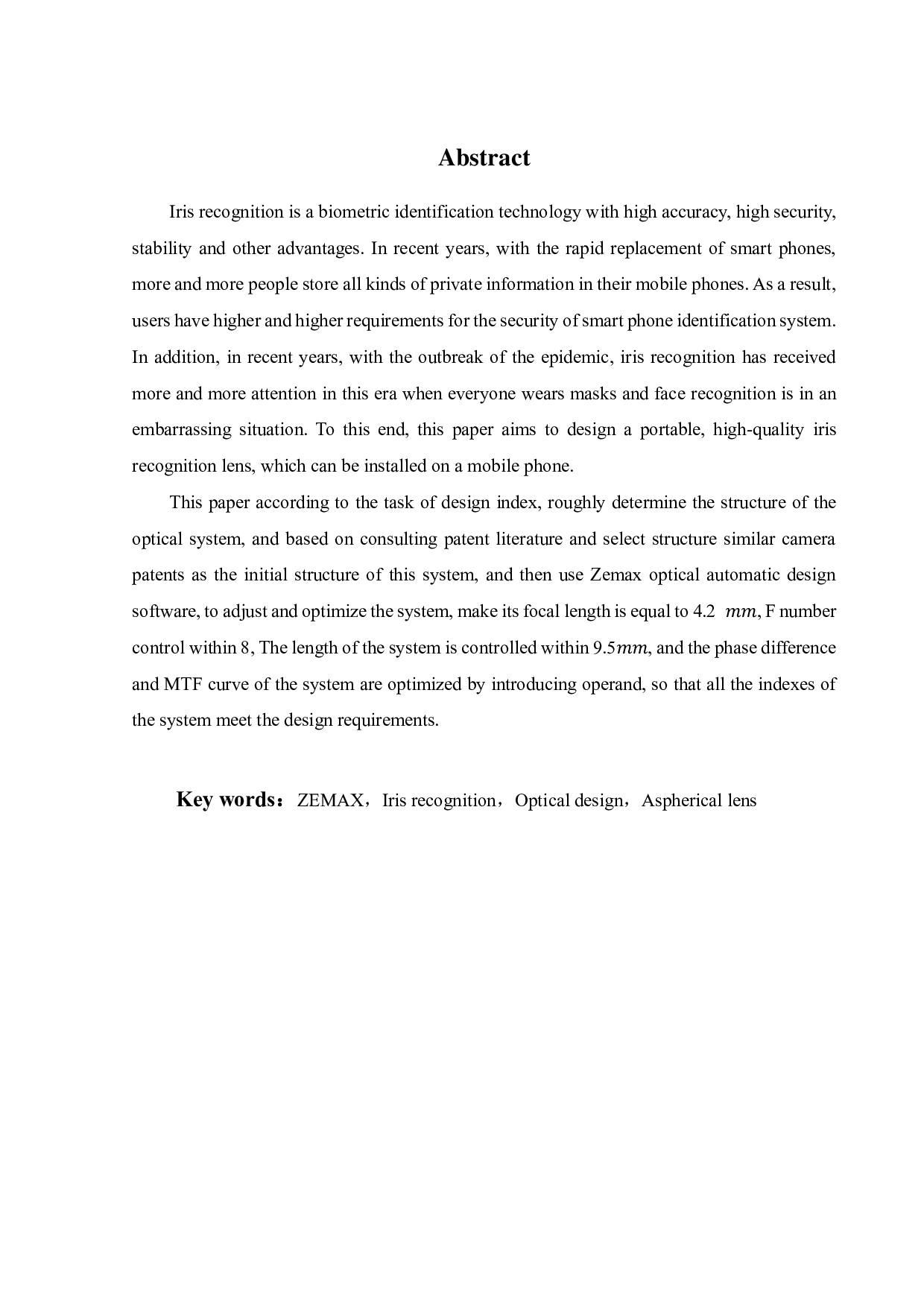 轻型识别镜头设计-17242字.pdf 第4页