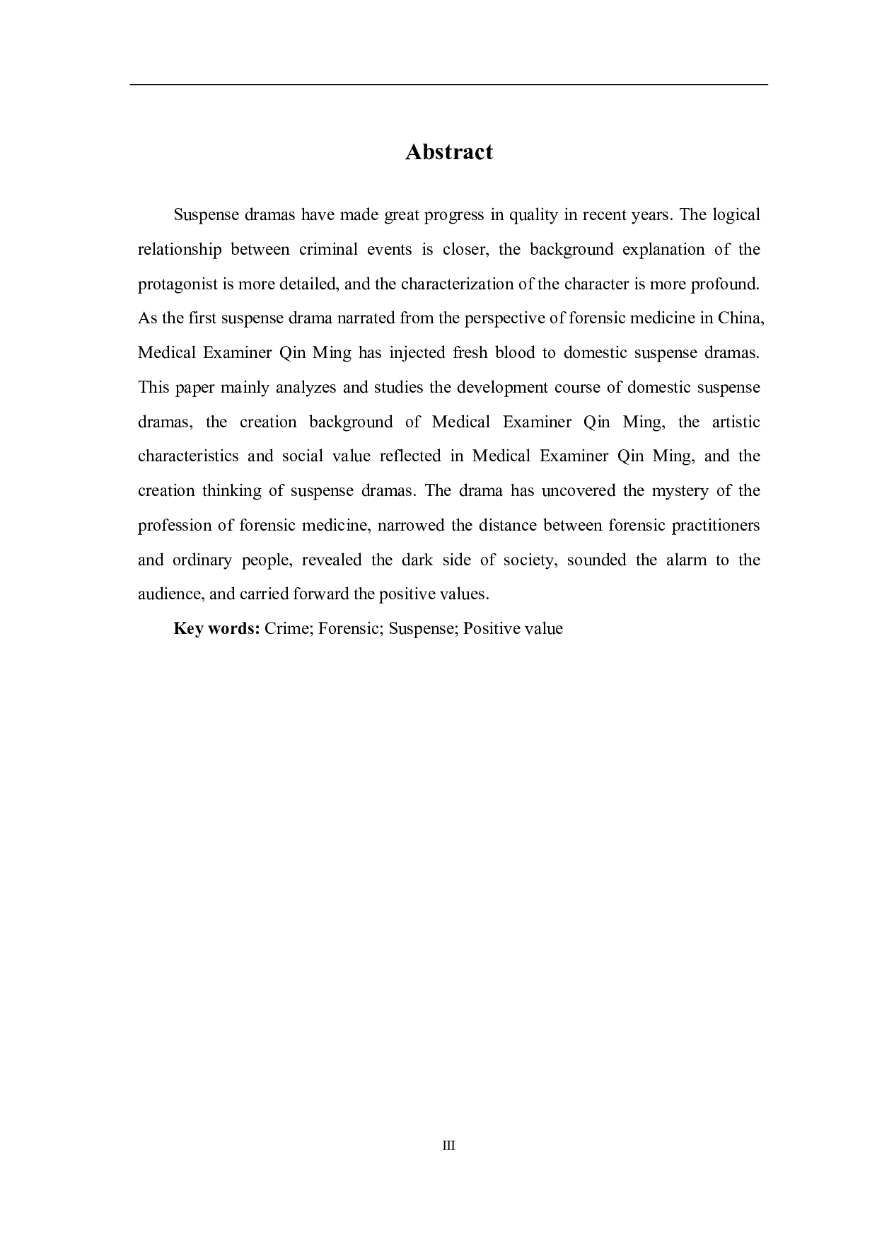 悬疑剧《法医秦明》的艺术特征及社会价值-9354字.pdf 第1页