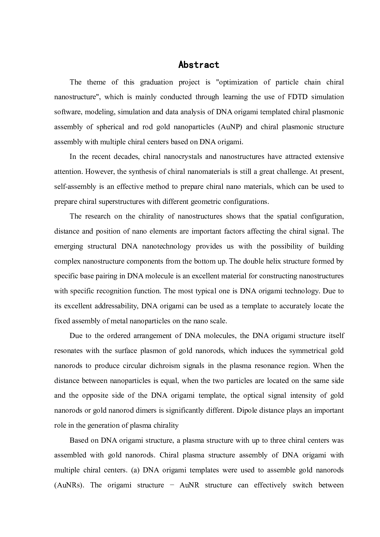 颗粒链条型手性纳米结构的优化设计-16882字.pdf 第5页