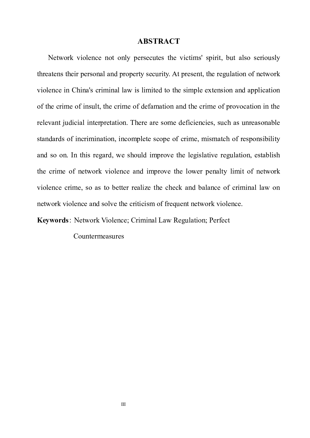 网络暴力的刑法规制-7993字.docx 第5页