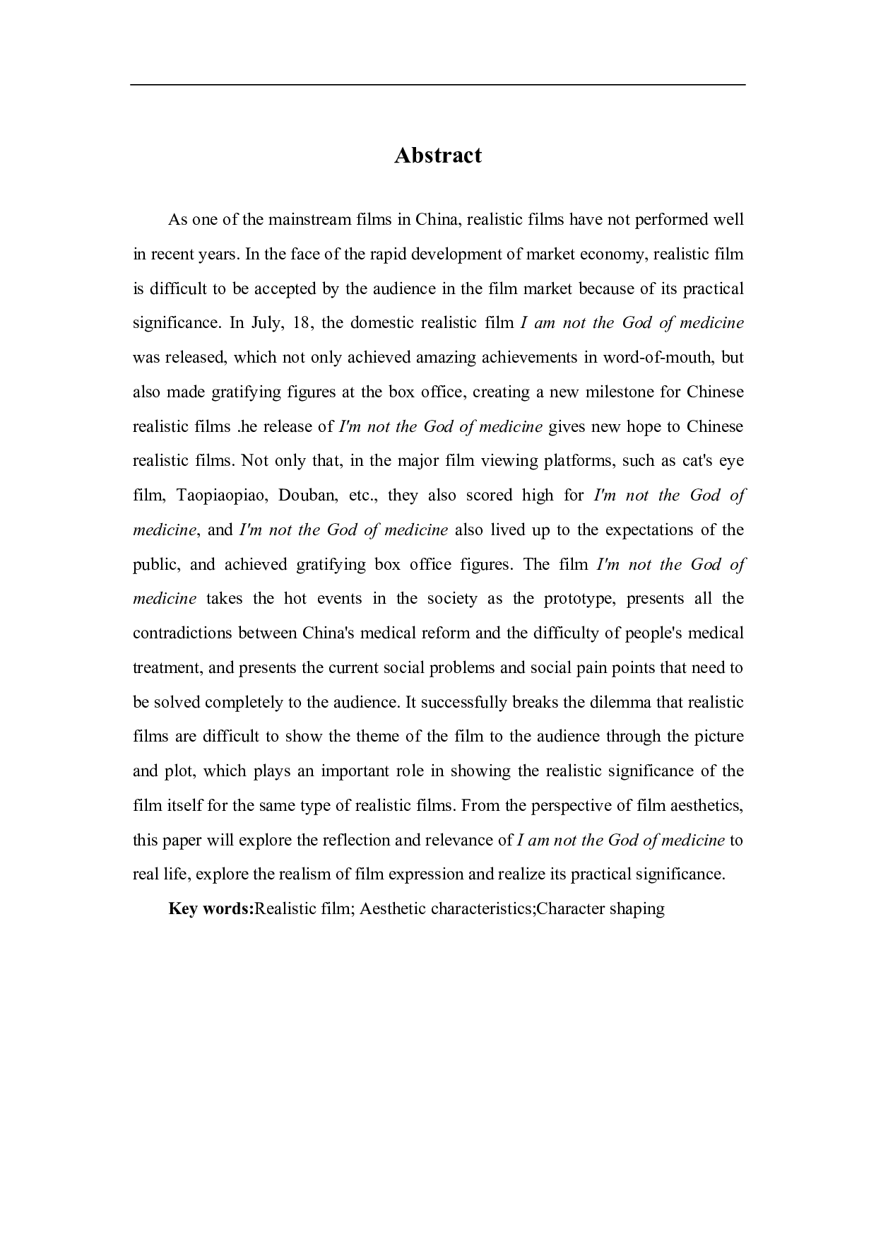 影片《我不是药神》的现实主义美学特征探析-10535字.pdf 第1页