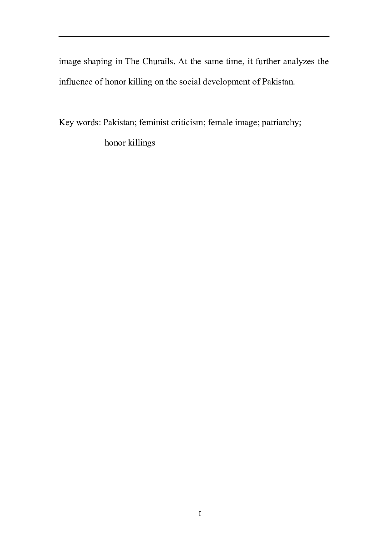 巴基斯坦电视剧《女巫》的女性寓言解读-28072字.docx 第4页