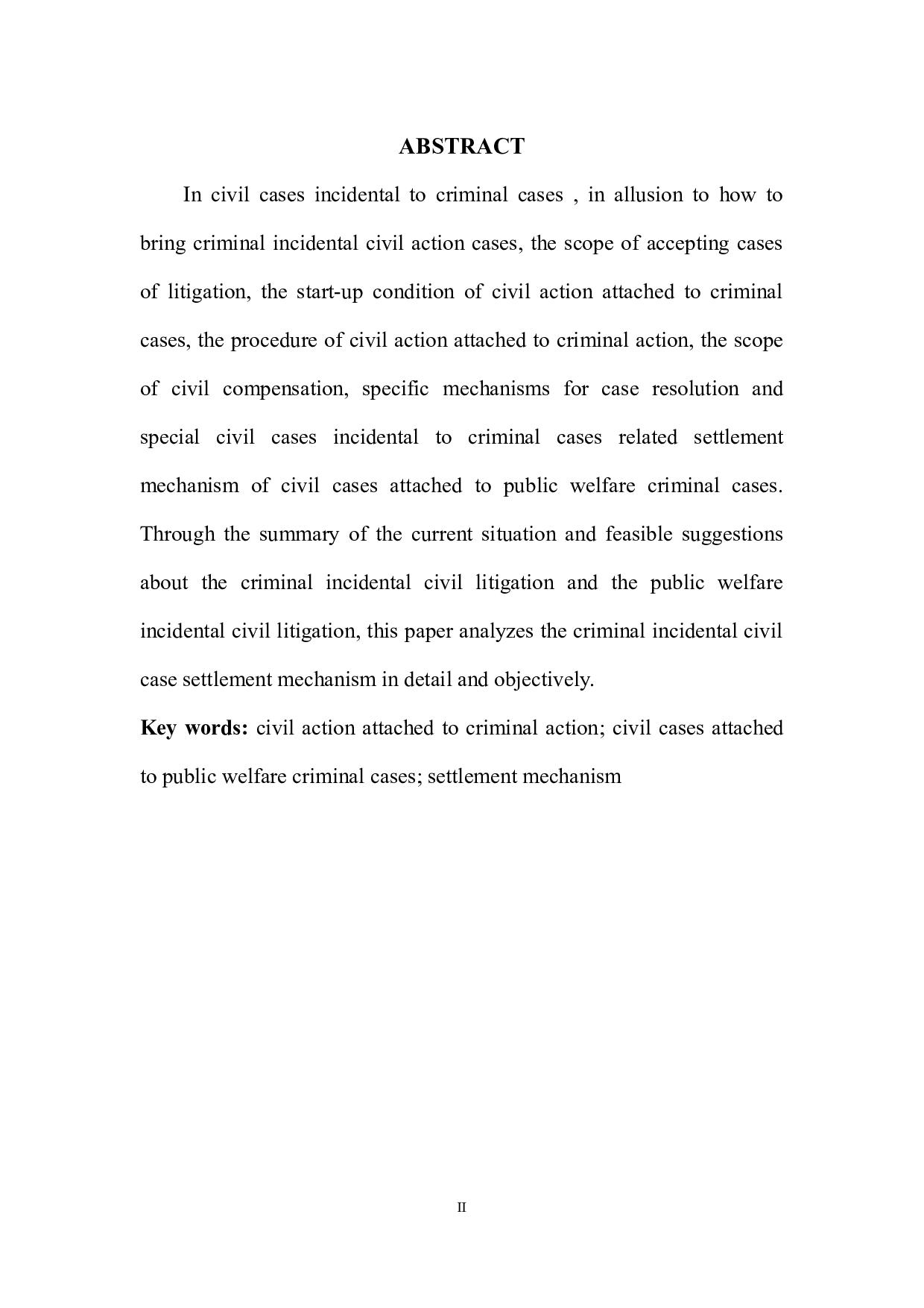 浅析刑事附带民事案件解决机制-6248字.docx 第4页