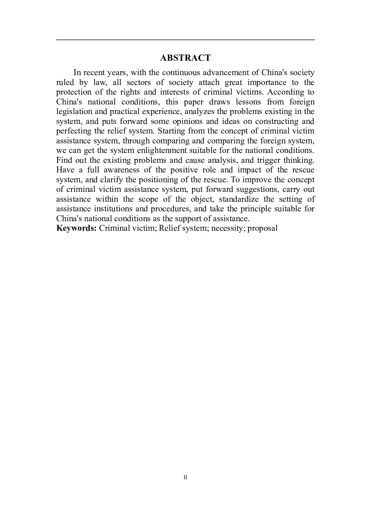 浅析刑事被害人救助制度问题-8855字.doc 第3页