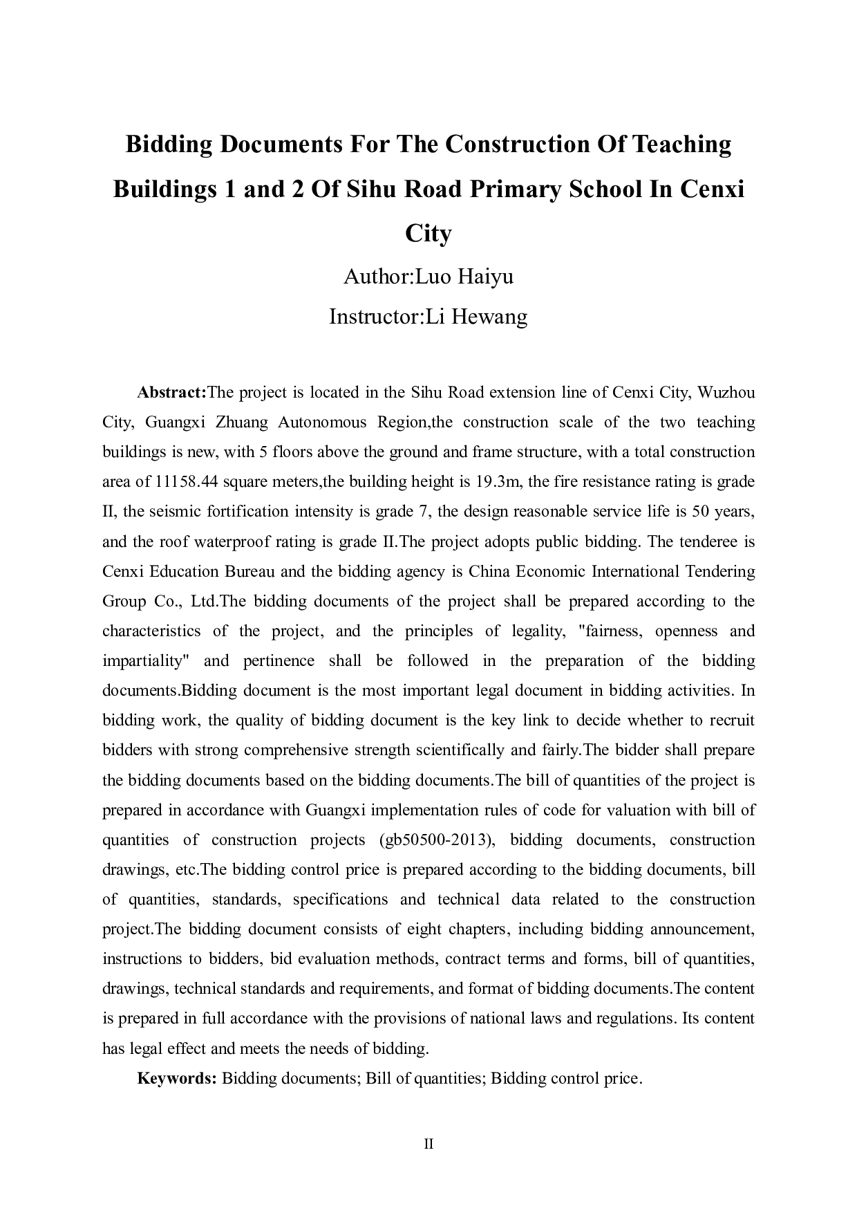 岑溪市思湖路小学1号、2号教学楼施工招标文件-85619字.pdf 第2页