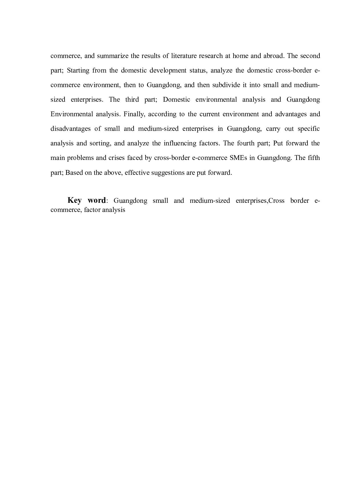 广东省发展跨境电商的影响因素研究-20009字.docx 第5页