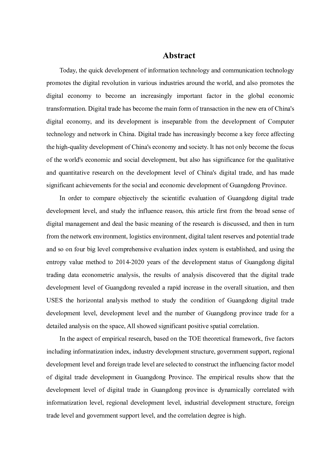 广东省数字贸易发展统计测度及影响因素研究-19869字.pdf 第3页