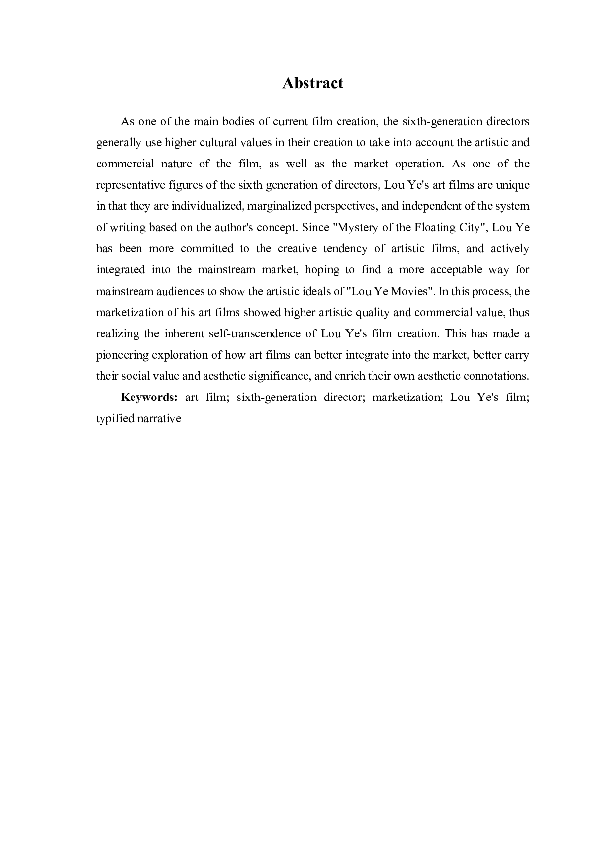娄烨艺术电影的市场化之路-12379字.pdf 第1页