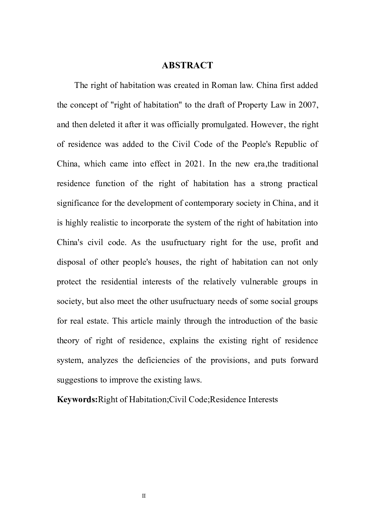 居住权法律制度研究-8372字.docx 第4页