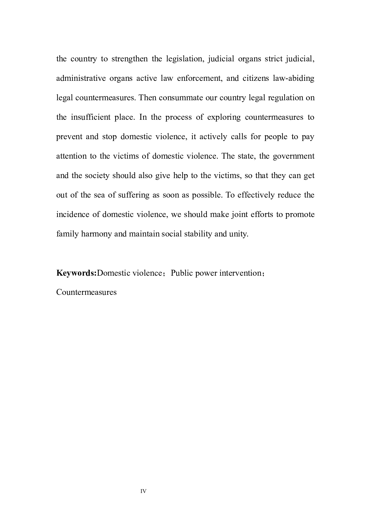 遏制家庭暴力的法治对策探究-11469字.docx 第7页