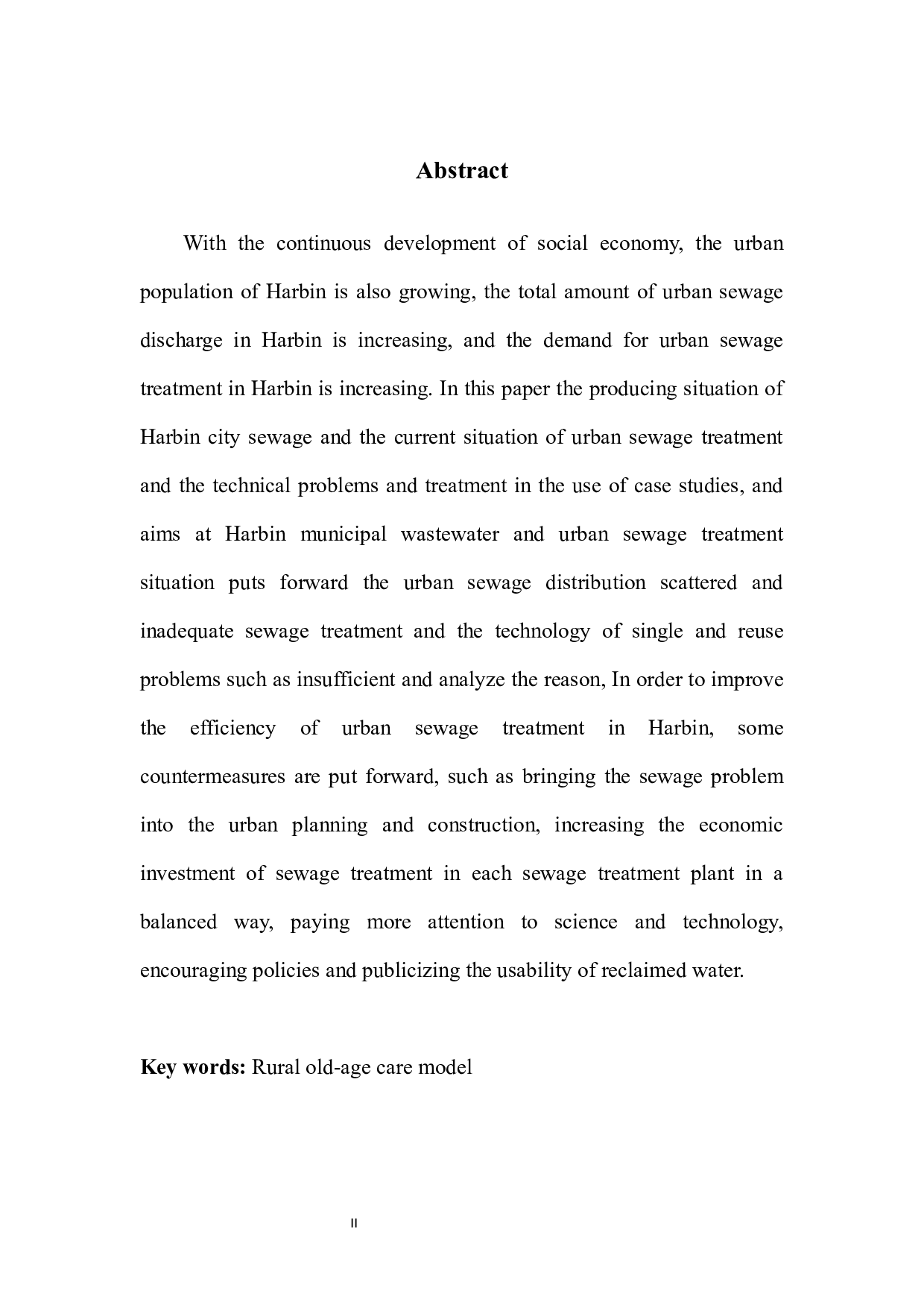 地苏镇农村养老方式存在的问题及解决对策-12152字.docx 第4页
