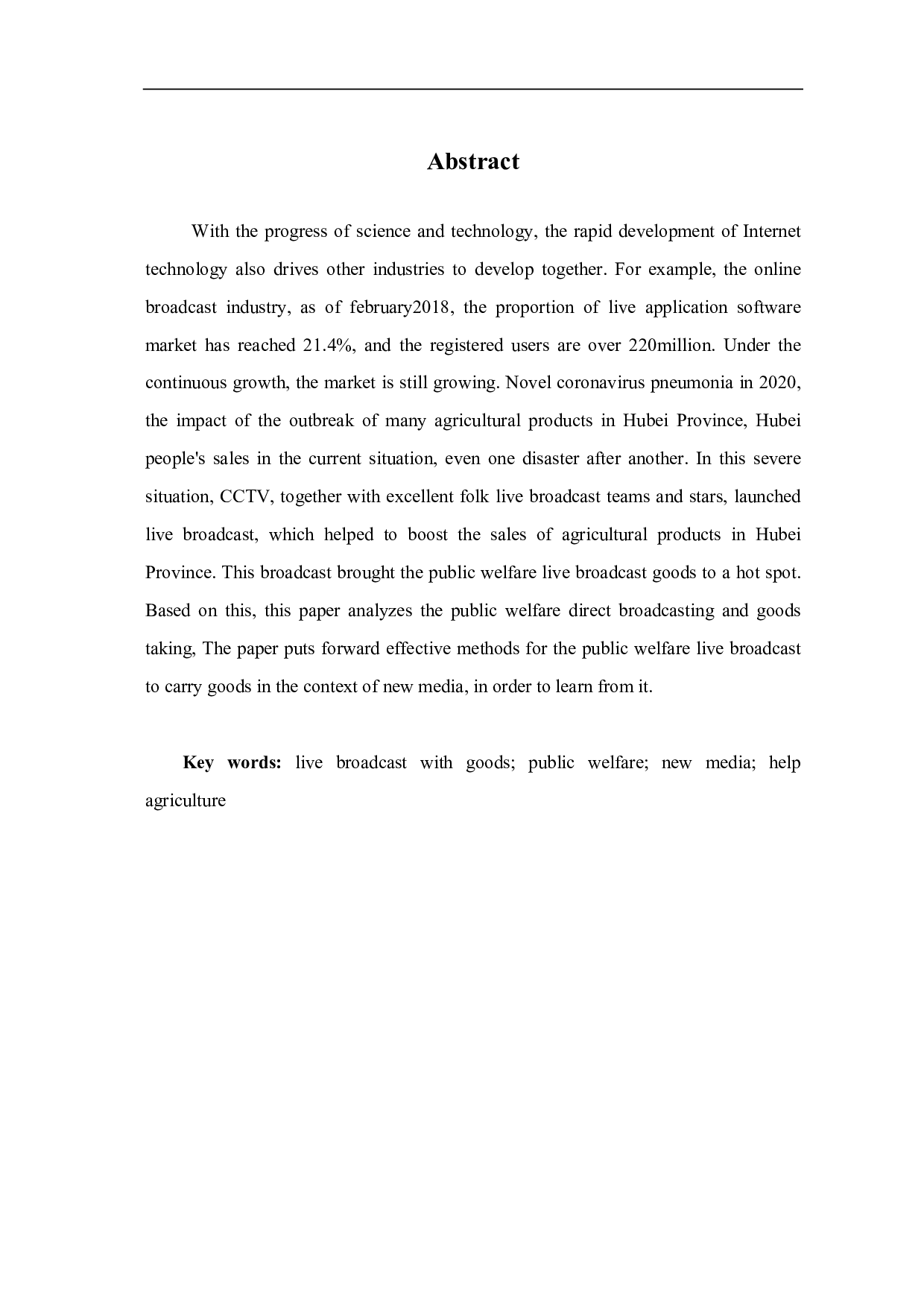 央视公益直播带货的传播路径探究-7962字.pdf 第1页