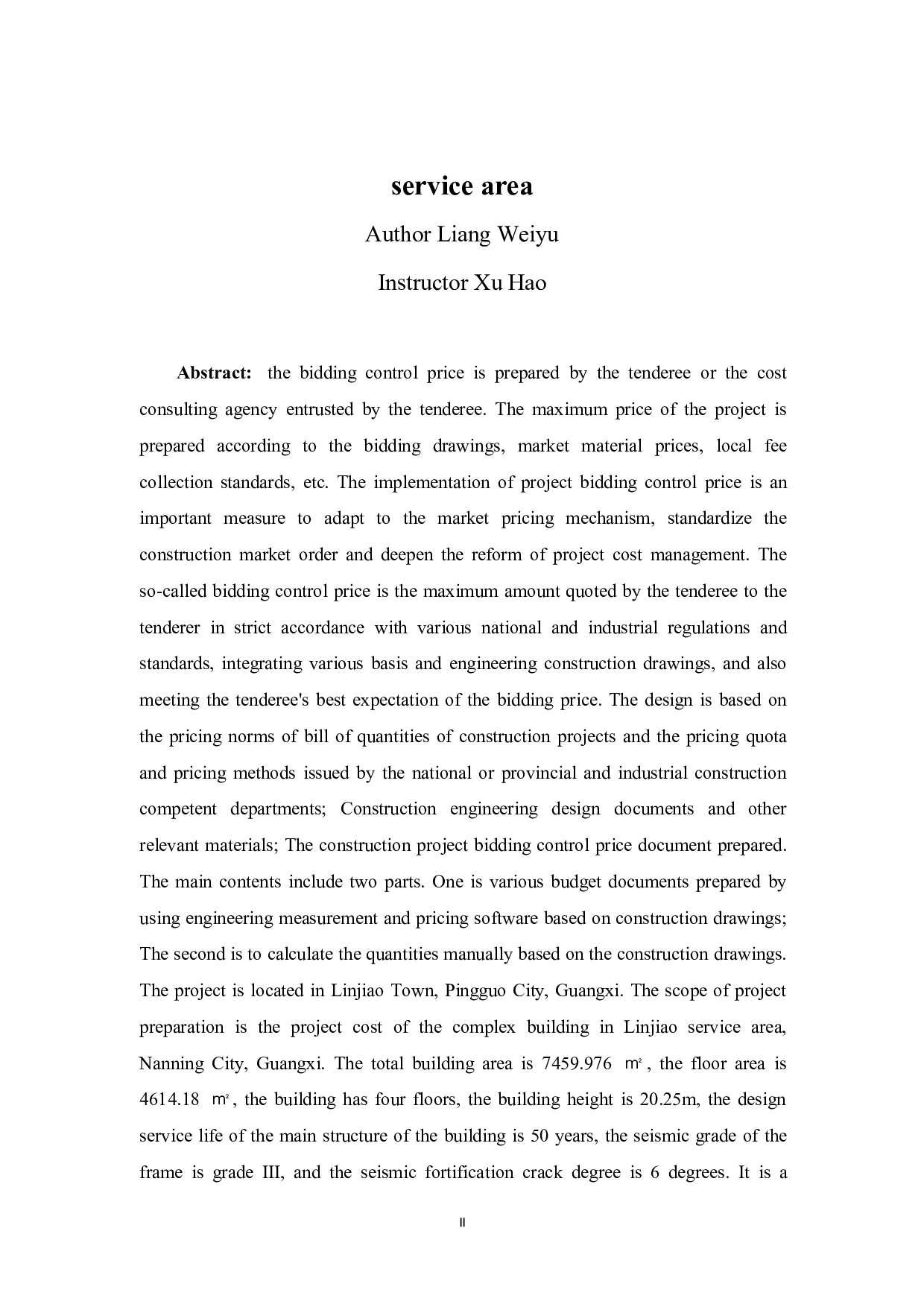 林缝服务区综合楼招标控制价-49267字.pdf 第2页