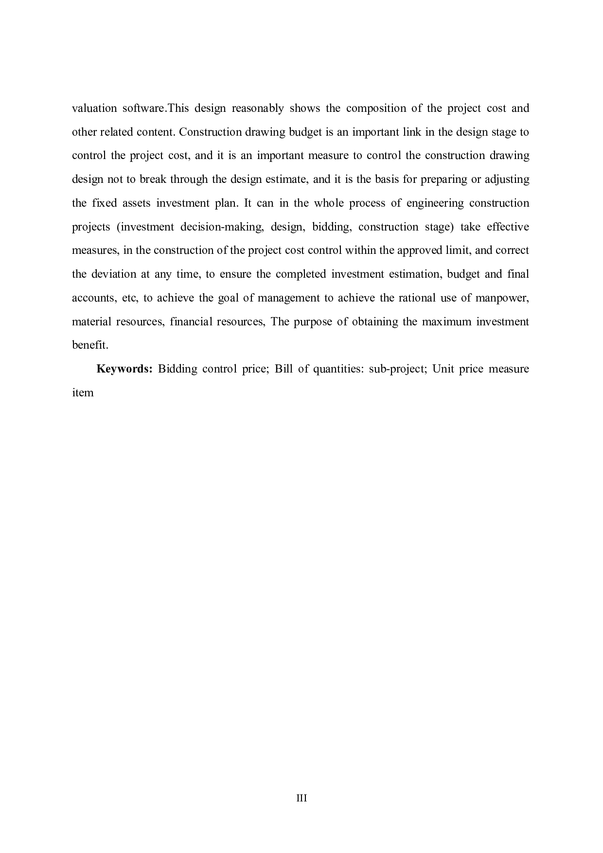 广西顺水汽车有限公司-1号办公楼工程招标控制价-51752字.pdf 第3页