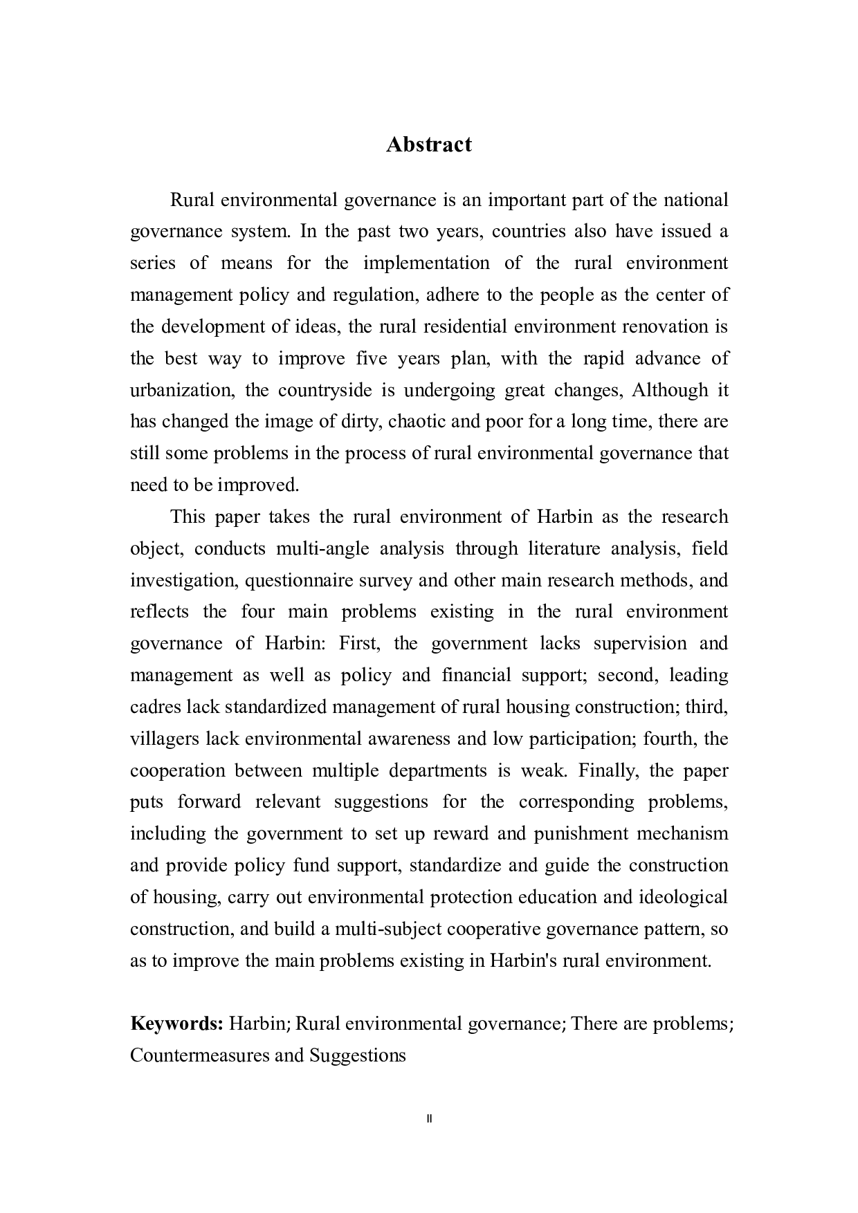 哈尔滨市农村环境治理问题及对策研究-11482字.pdf 第3页