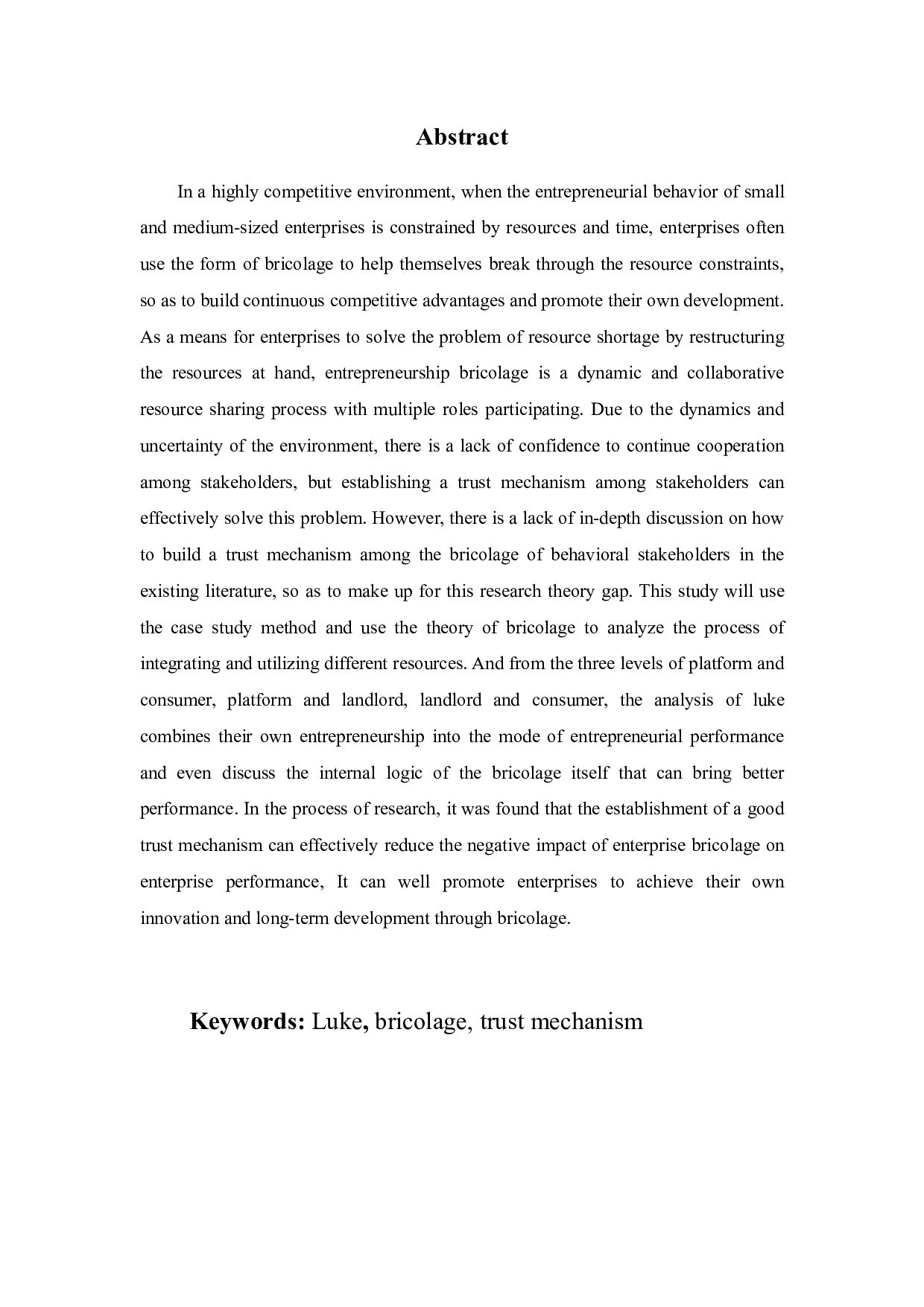 信任视角下路客公司的创业拼凑行为研究-25165字.pdf 第3页