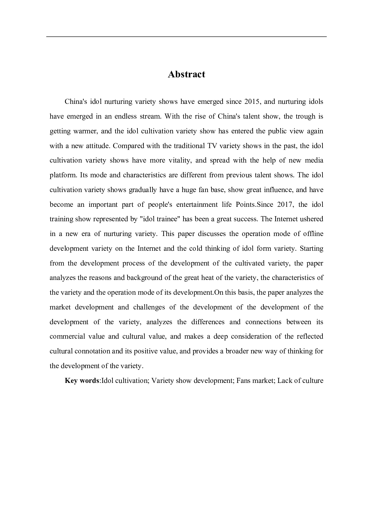 偶像养成类综艺大热背后的冷思考-10053字.pdf 第1页