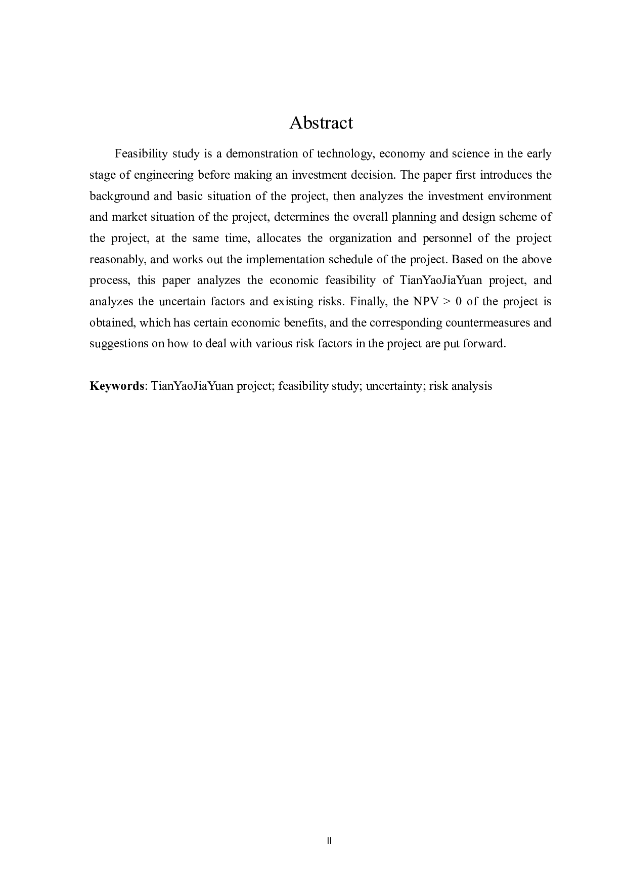 天耀嘉园项目可行性研究-11338字.docx 第2页